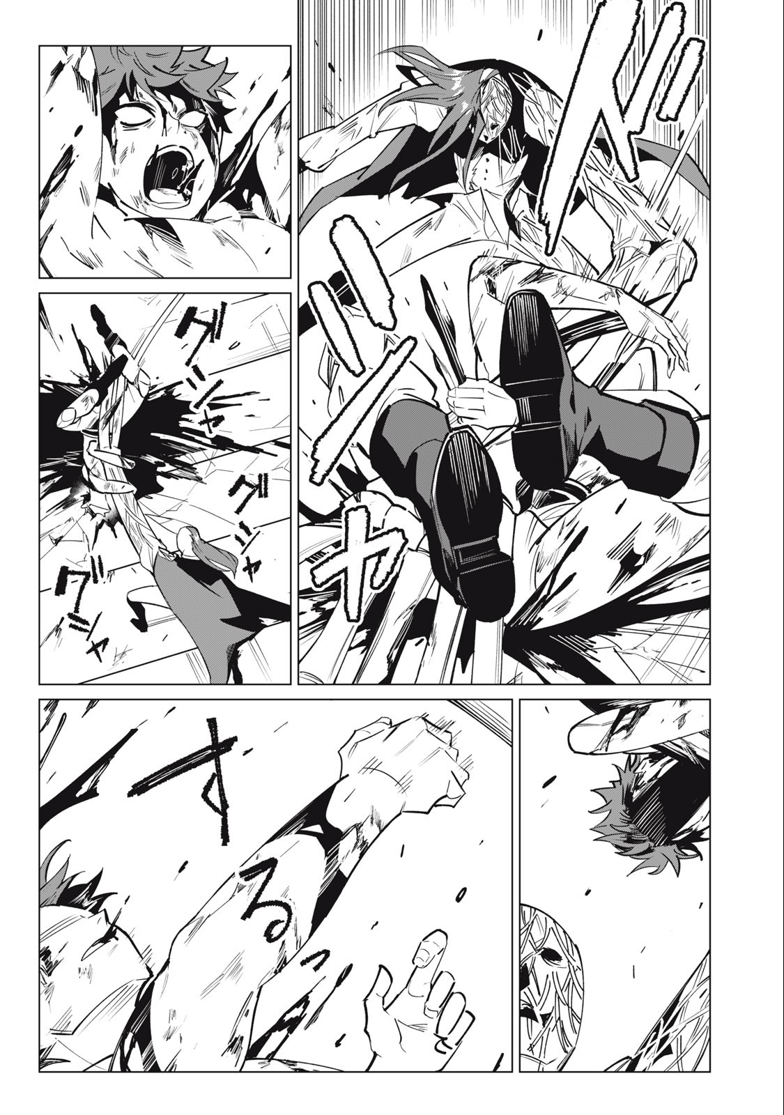 Biryuu Enshoutan ~Jikokouteikan ga Gekitei na Dragon-kyuu Bishoujo Maou o, Yuusha ga Icharabu de Taijisuru Ohanashi~ Chap 51 - Next Chap 52