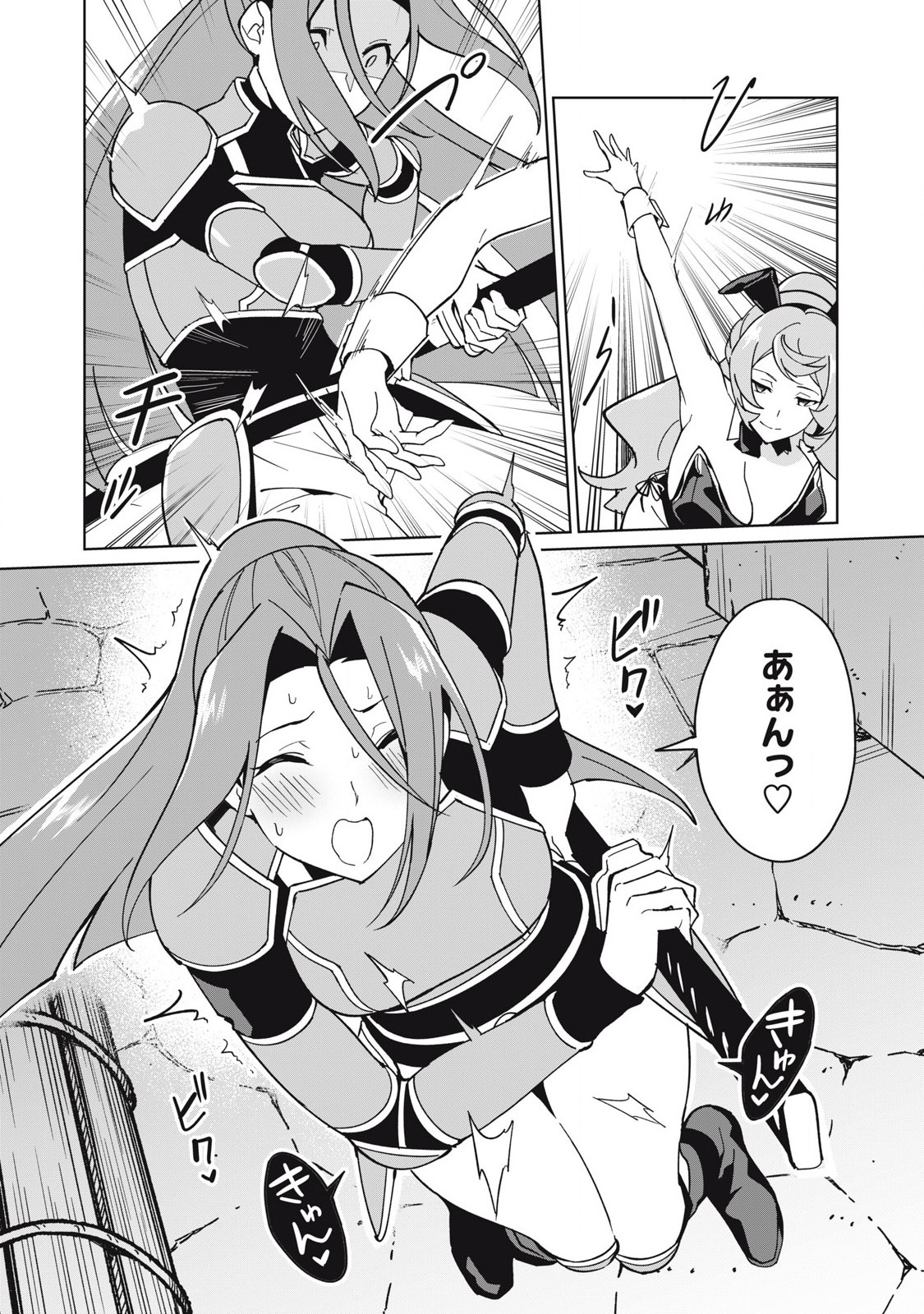 Biryuu Enshoutan ~Jikokouteikan ga Gekitei na Dragon-kyuu Bishoujo Maou o, Yuusha ga Icharabu de Taijisuru Ohanashi~ Chap 75 - Next Chap 76