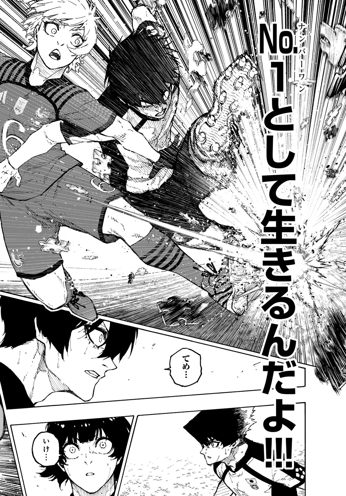 ブルーロック Chap 334 - Next Chap 335