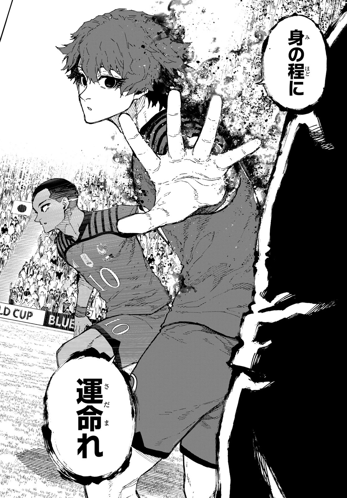 ブルーロック Chap 334 - Next Chap 335