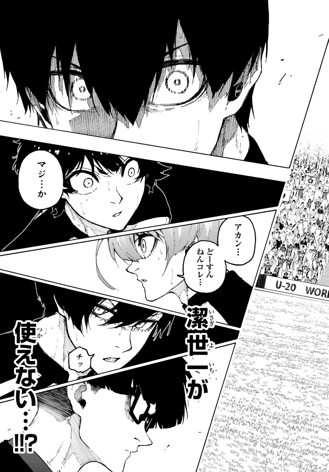 ブルーロック Chap 334 - Next Chap 335