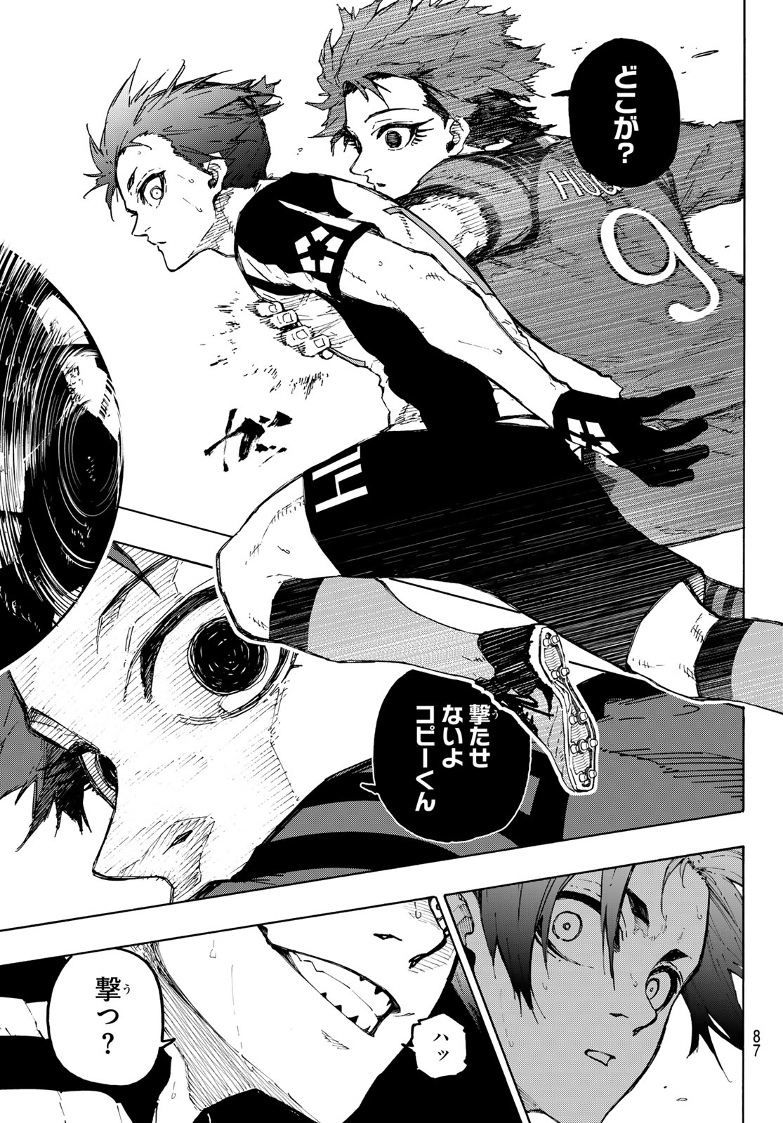 ブルーロック Chap 334 - Next Chap 335