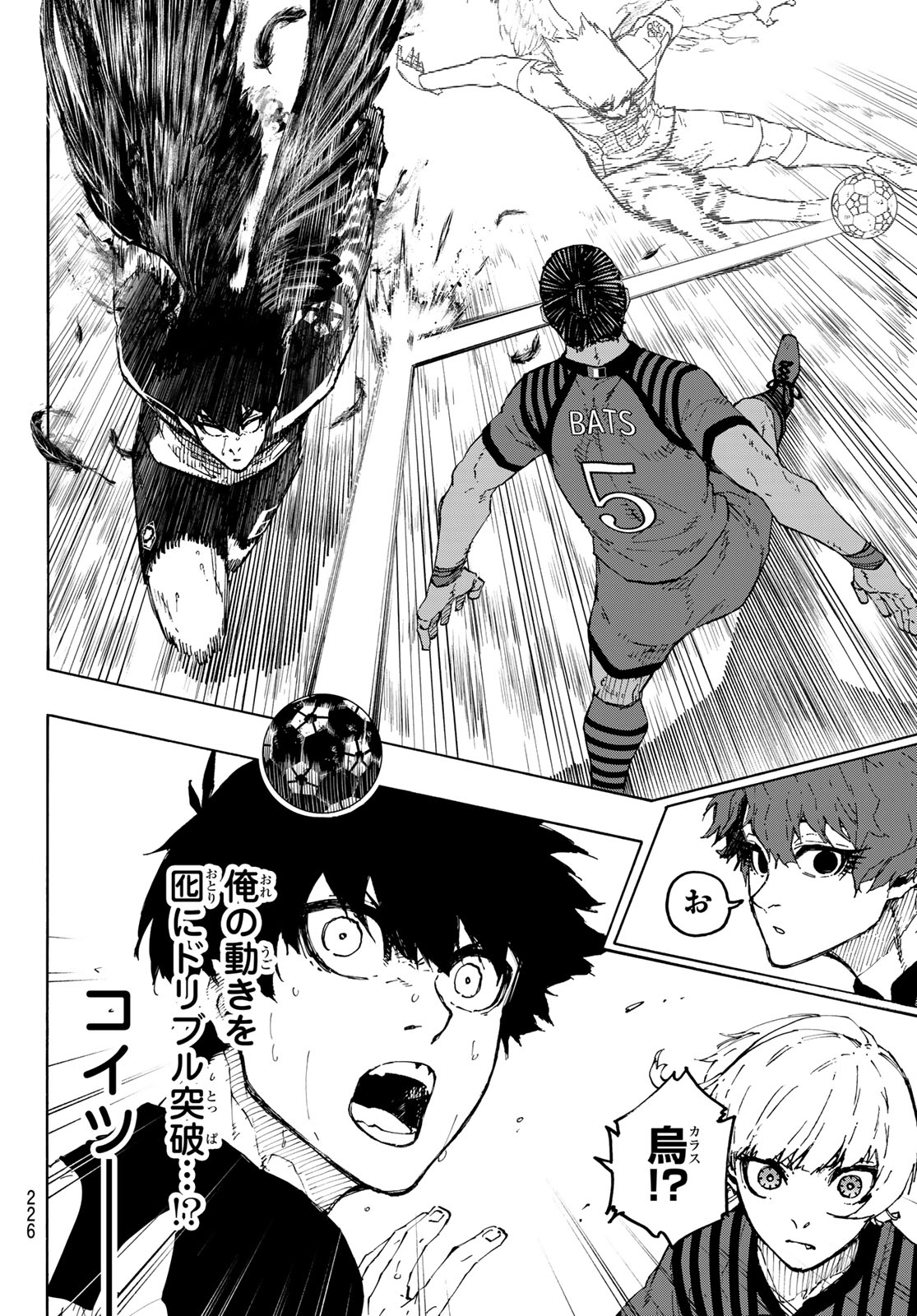 ブルーロック Chap 335 - Next Chap 336