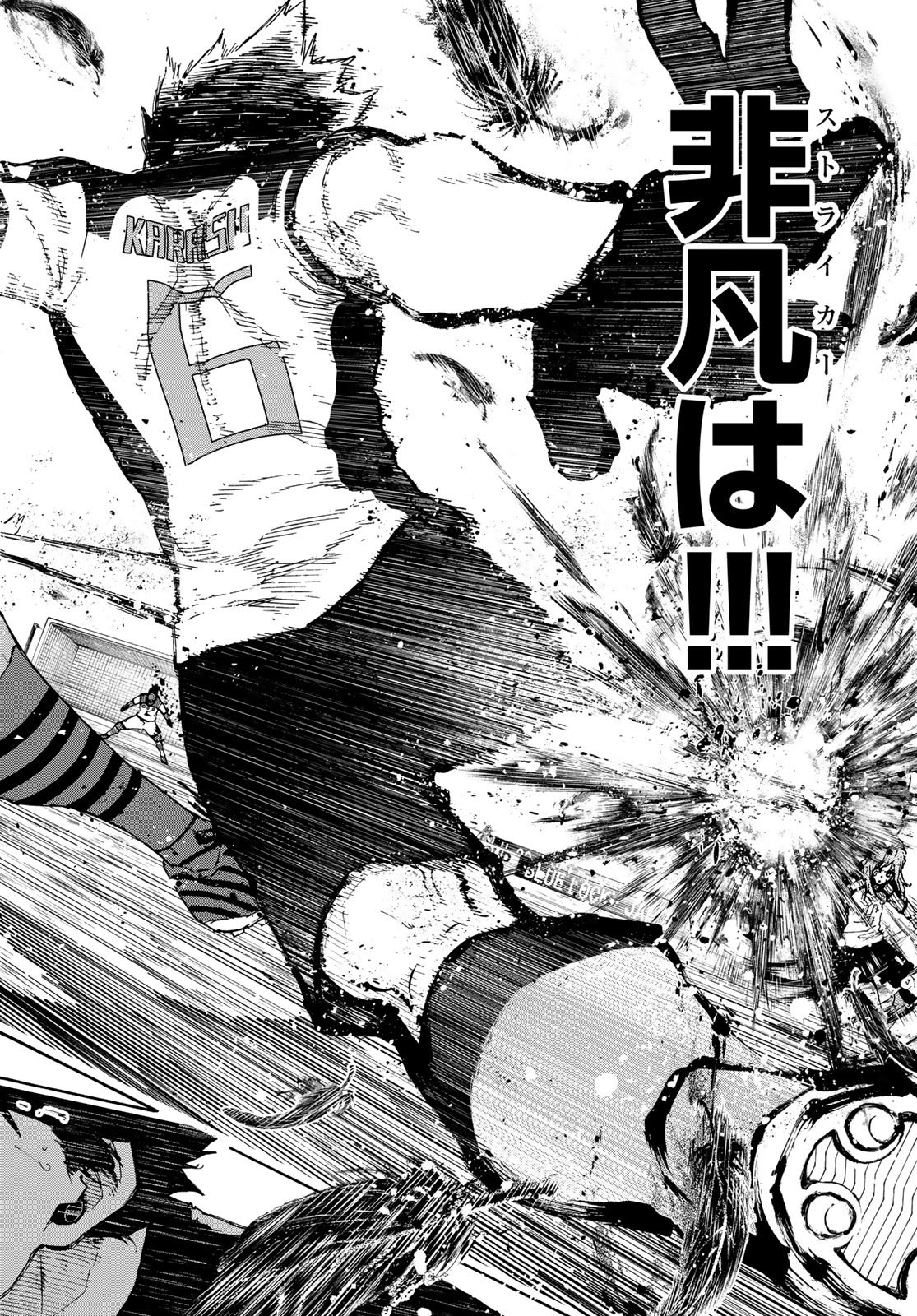 ブルーロック Chap 335 - Next Chap 336