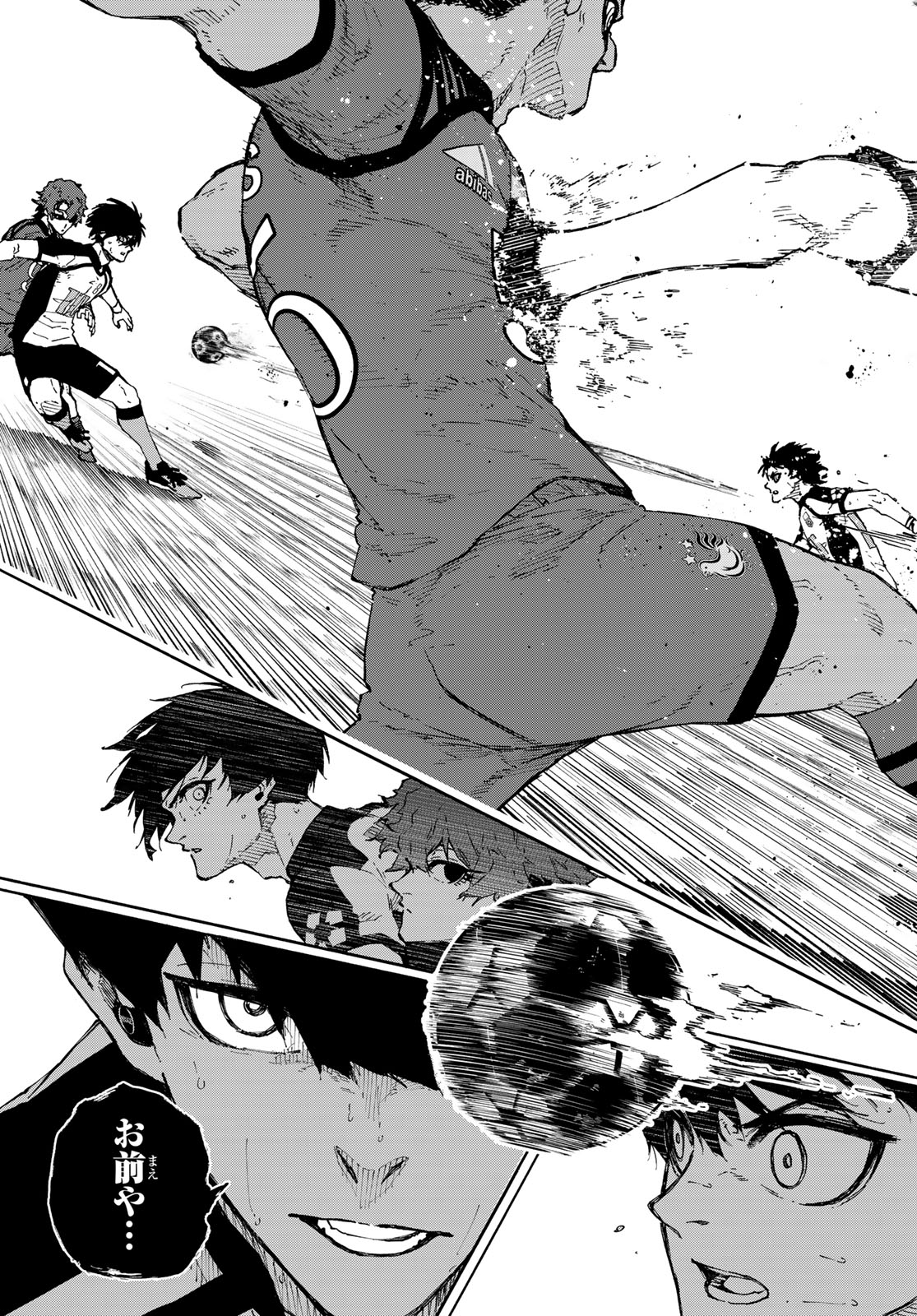 ブルーロック Chap 335 - Next Chap 336