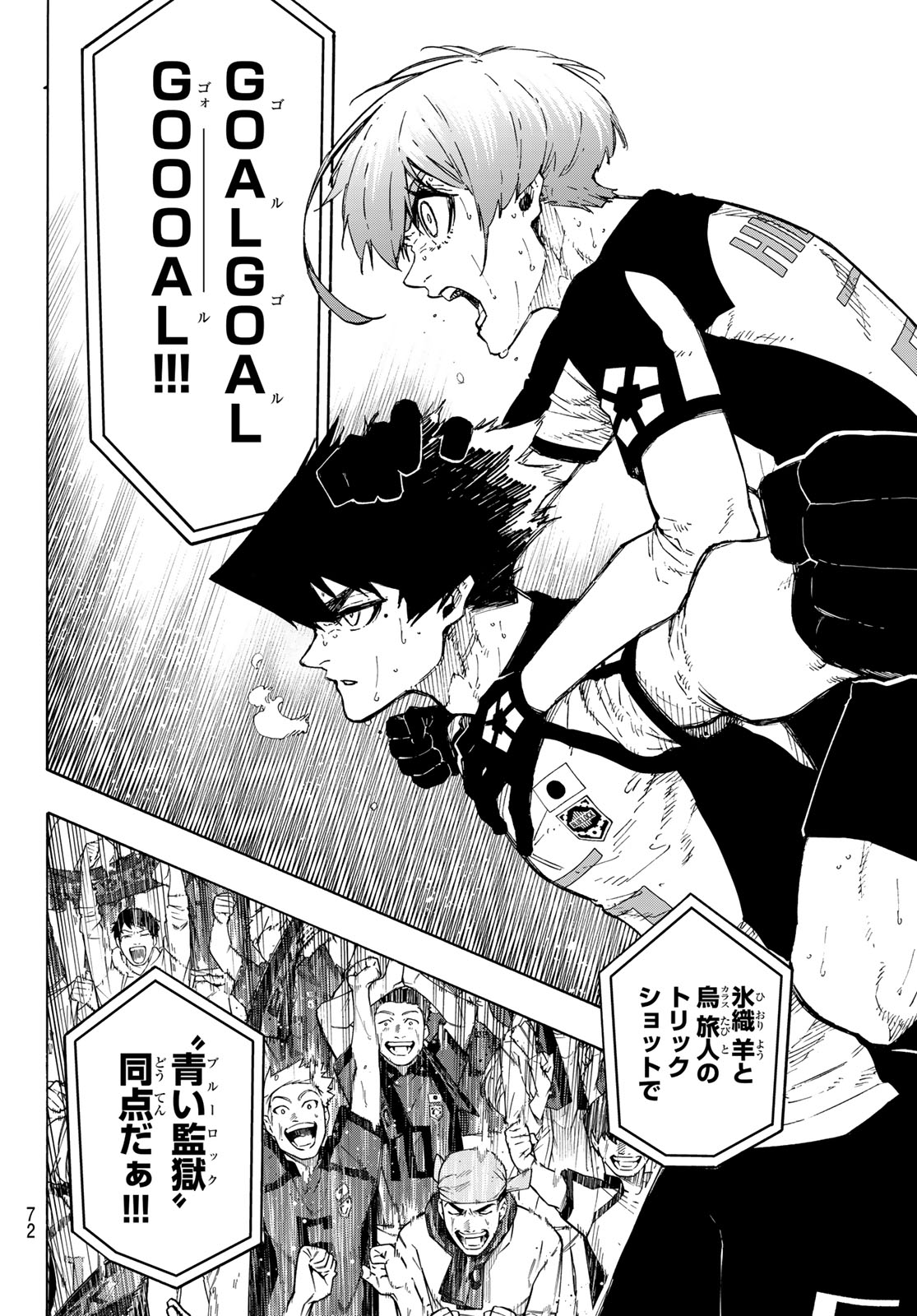 ブルーロック Chap 336 - Next Chap 337