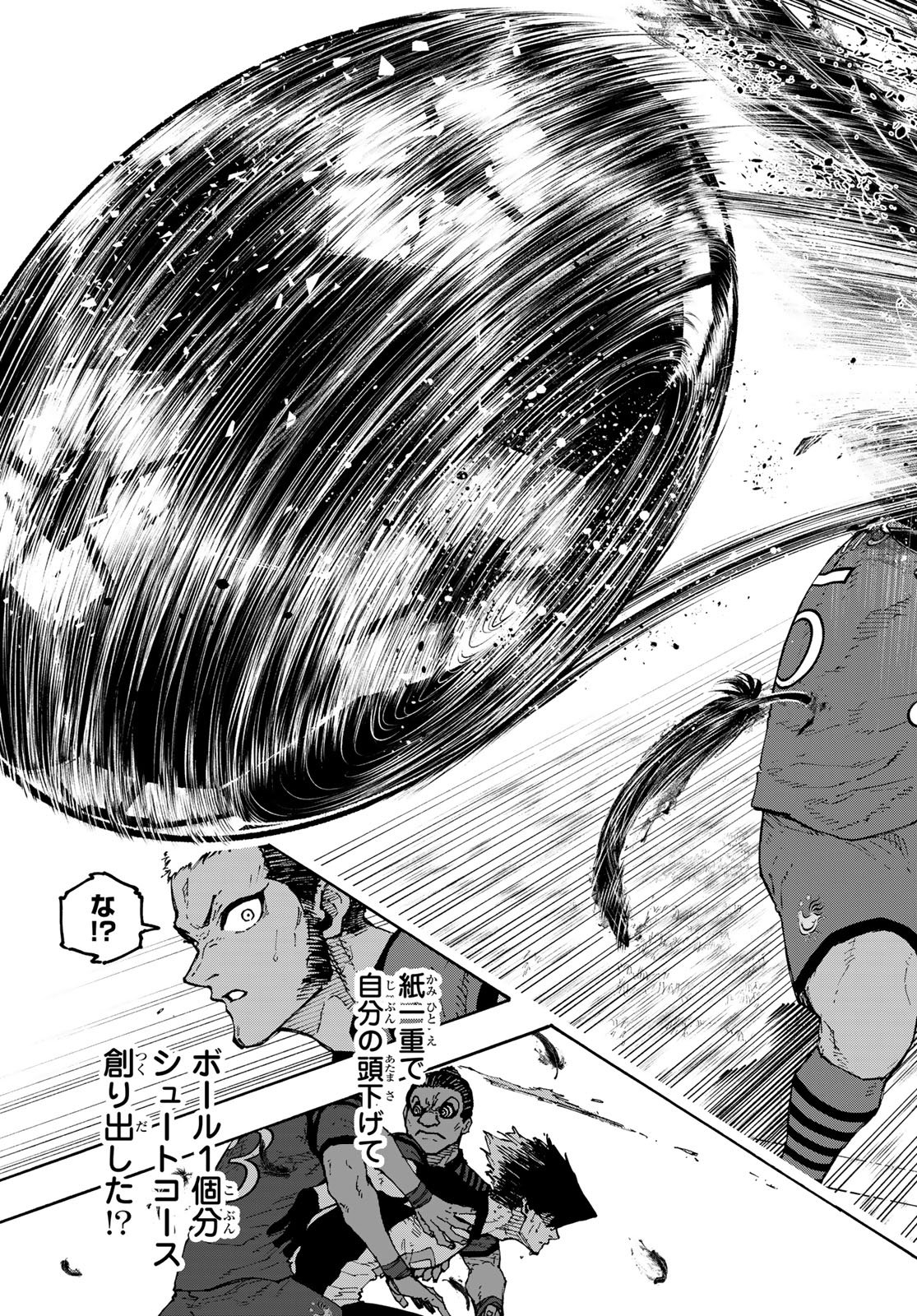 ブルーロック Chap 336 - Next Chap 337