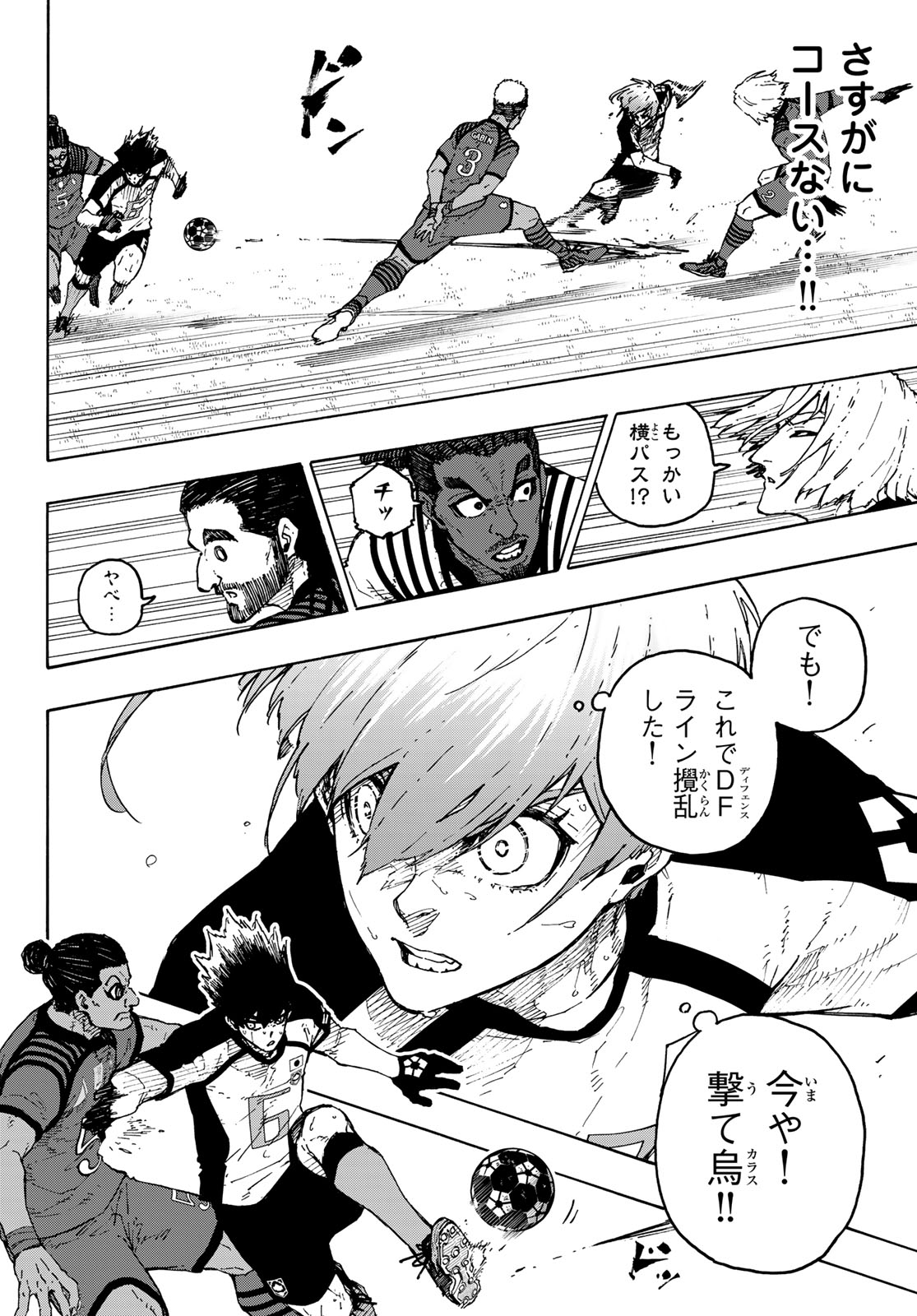 ブルーロック Chap 336 - Next Chap 337