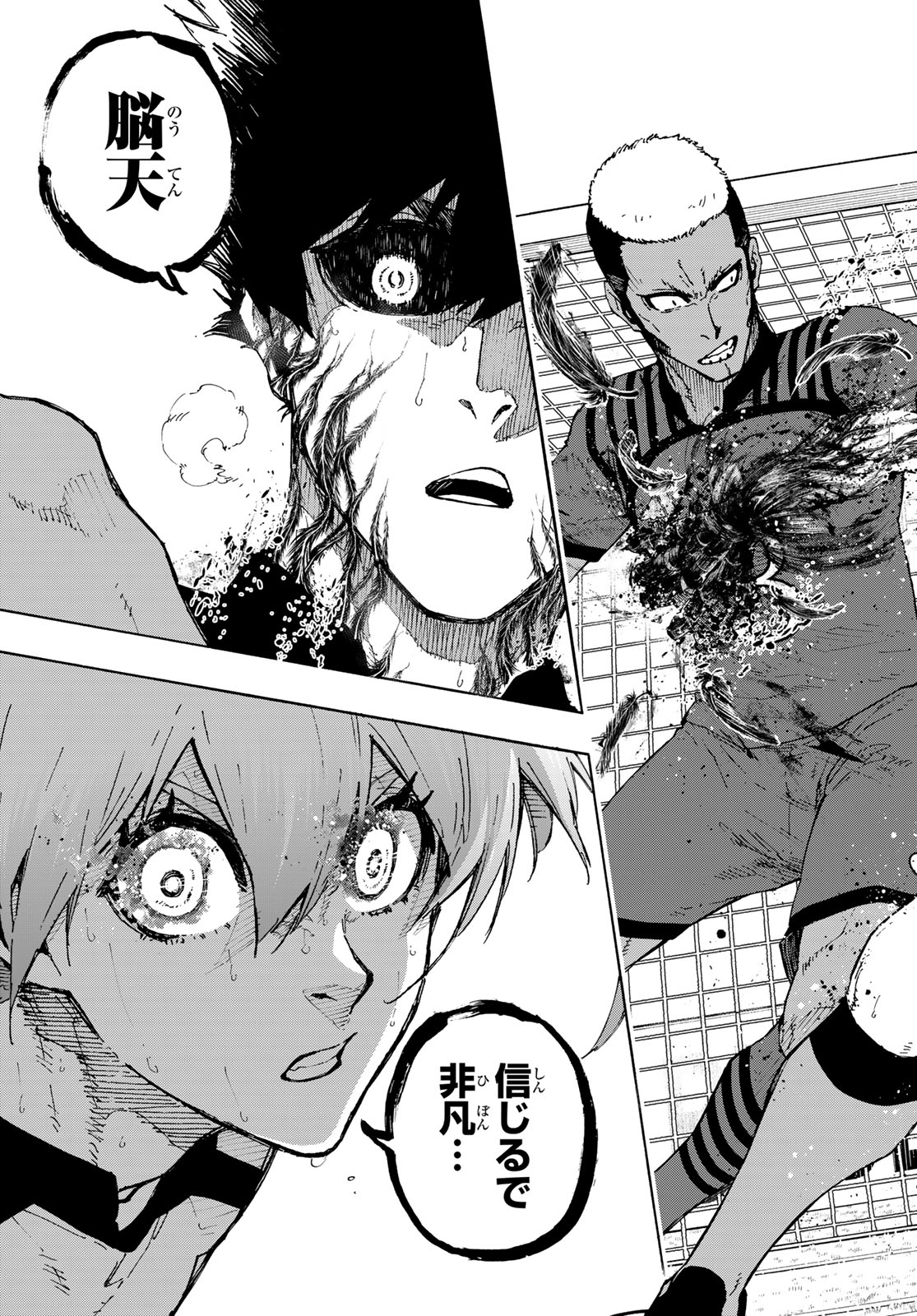 ブルーロック Chap 336 - Next Chap 337