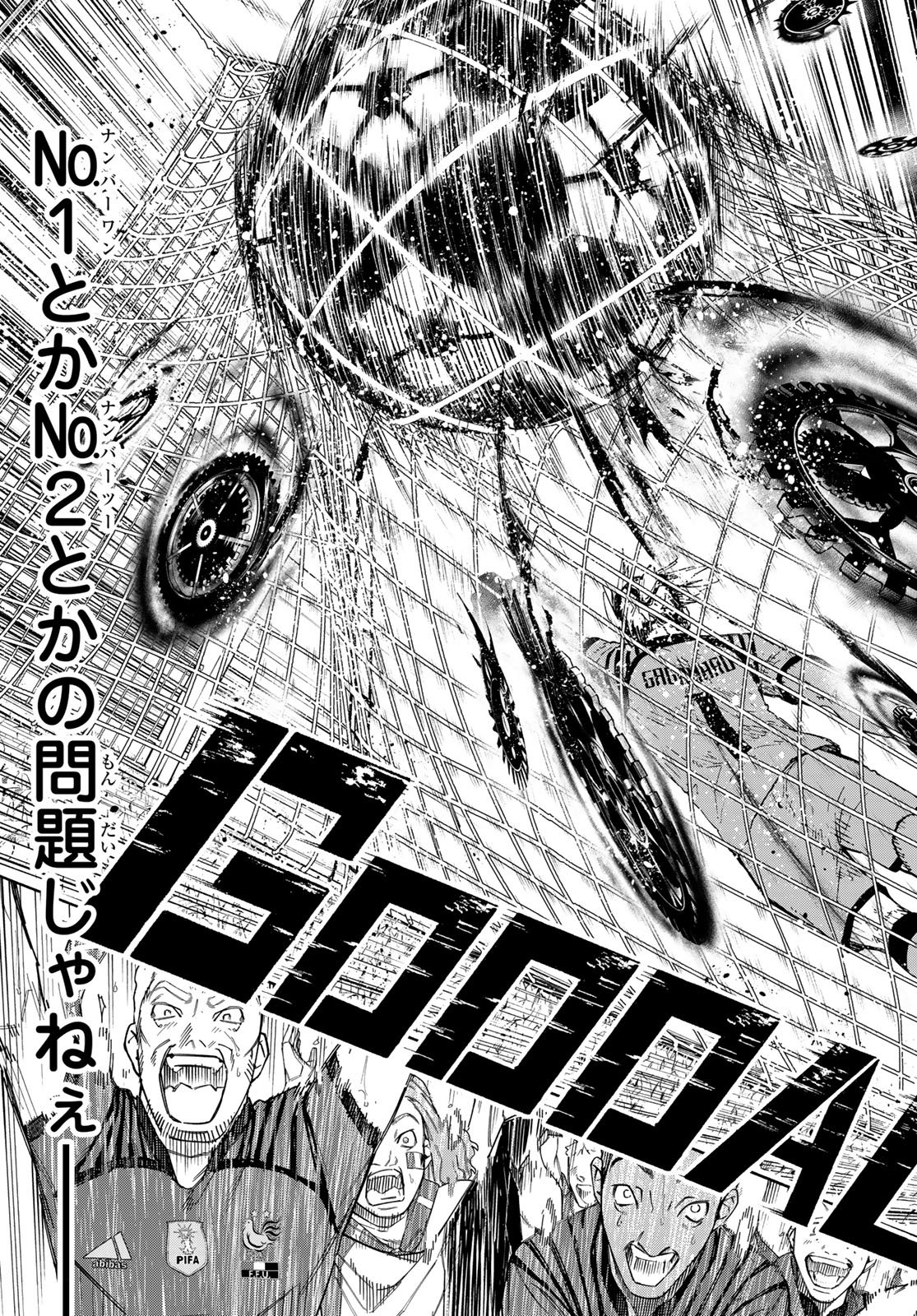 ブルーロック Chap 338 - Next Chap 339