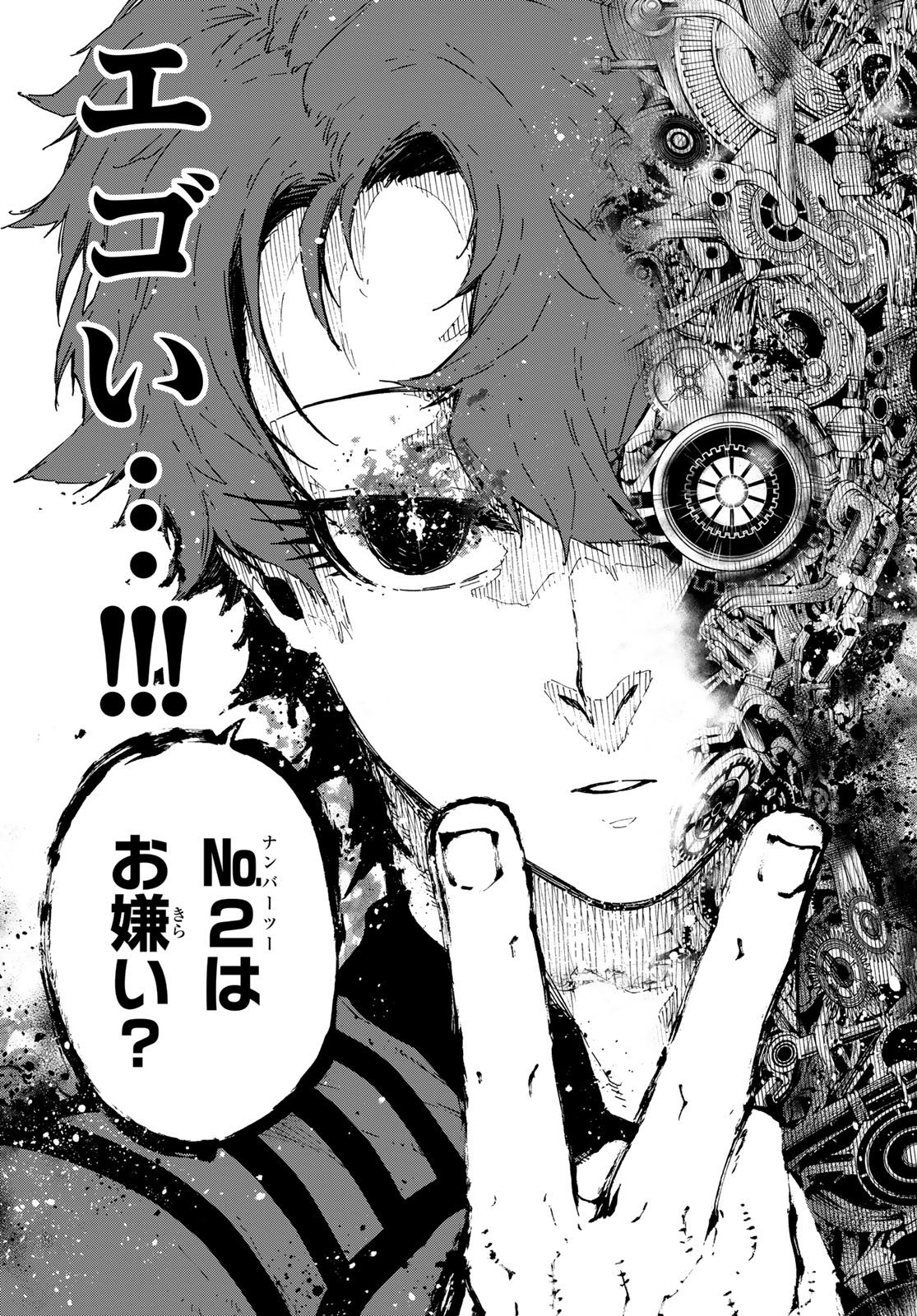 ブルーロック Chap 338 - Next Chap 339