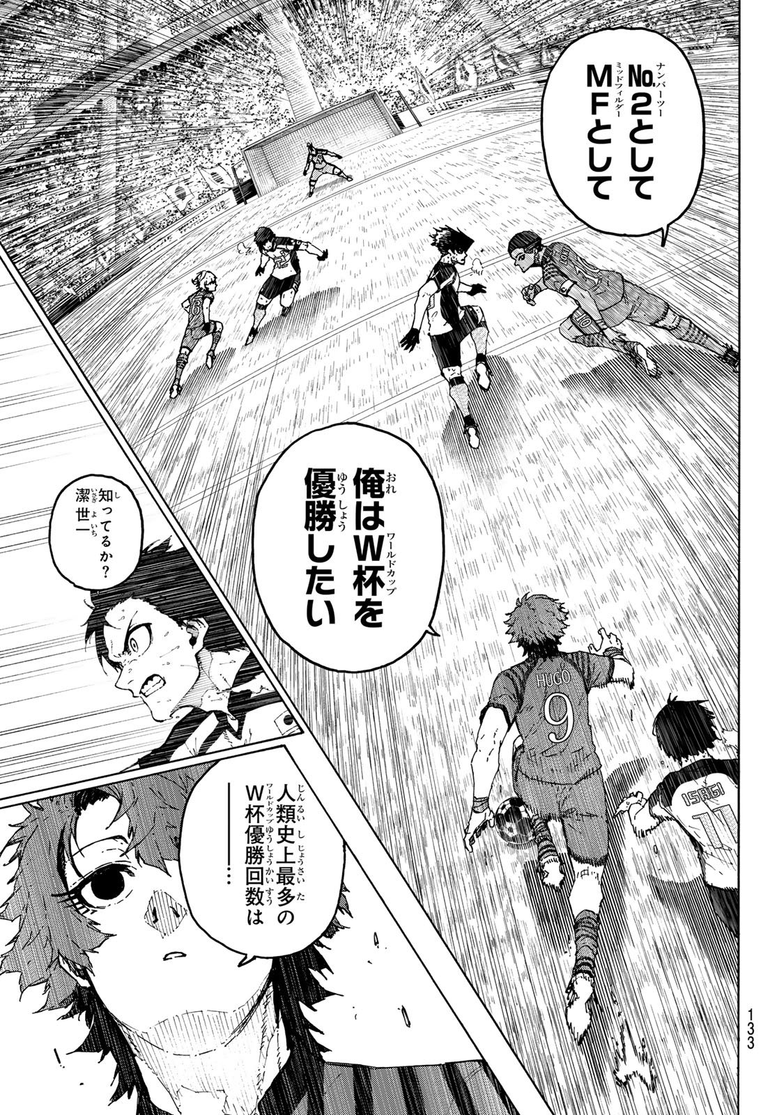 ブルーロック Chap 338 - Next Chap 339