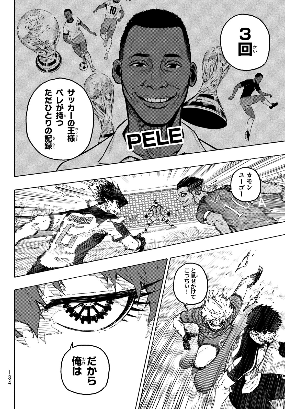 ブルーロック Chap 338 - Next Chap 339