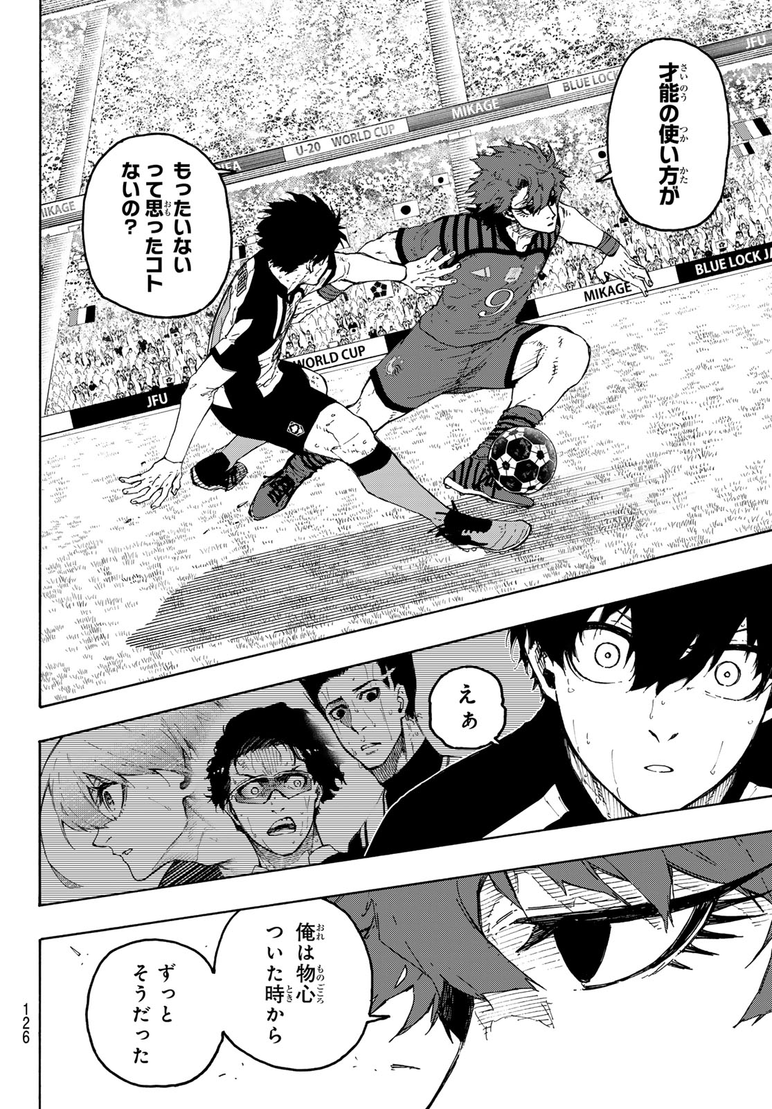 ブルーロック Chap 338 - Next Chap 339