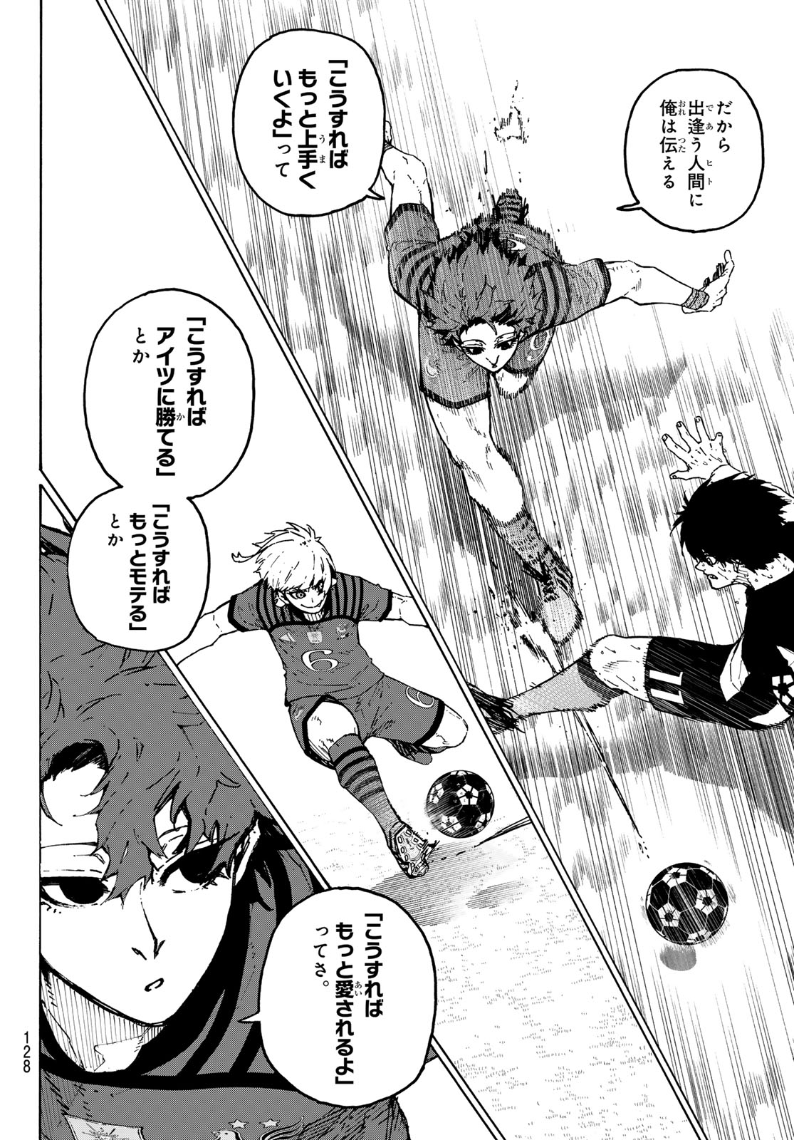 ブルーロック Chap 338 - Next Chap 339