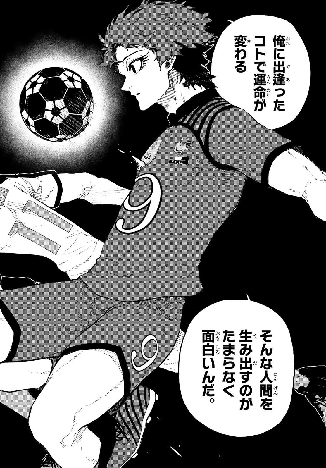 ブルーロック Chap 338 - Next Chap 339