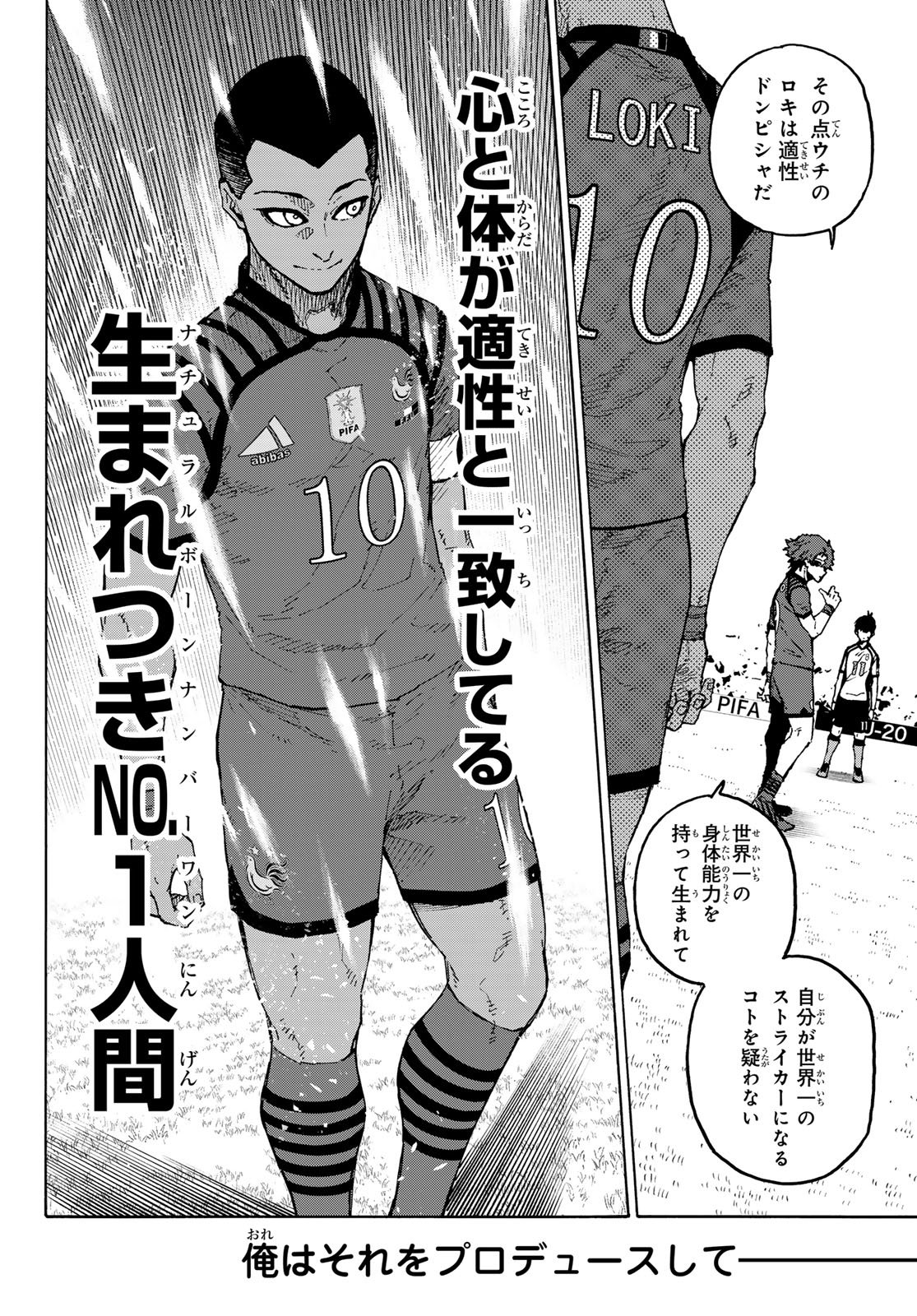 ブルーロック Chap 333 - Next Chap 334