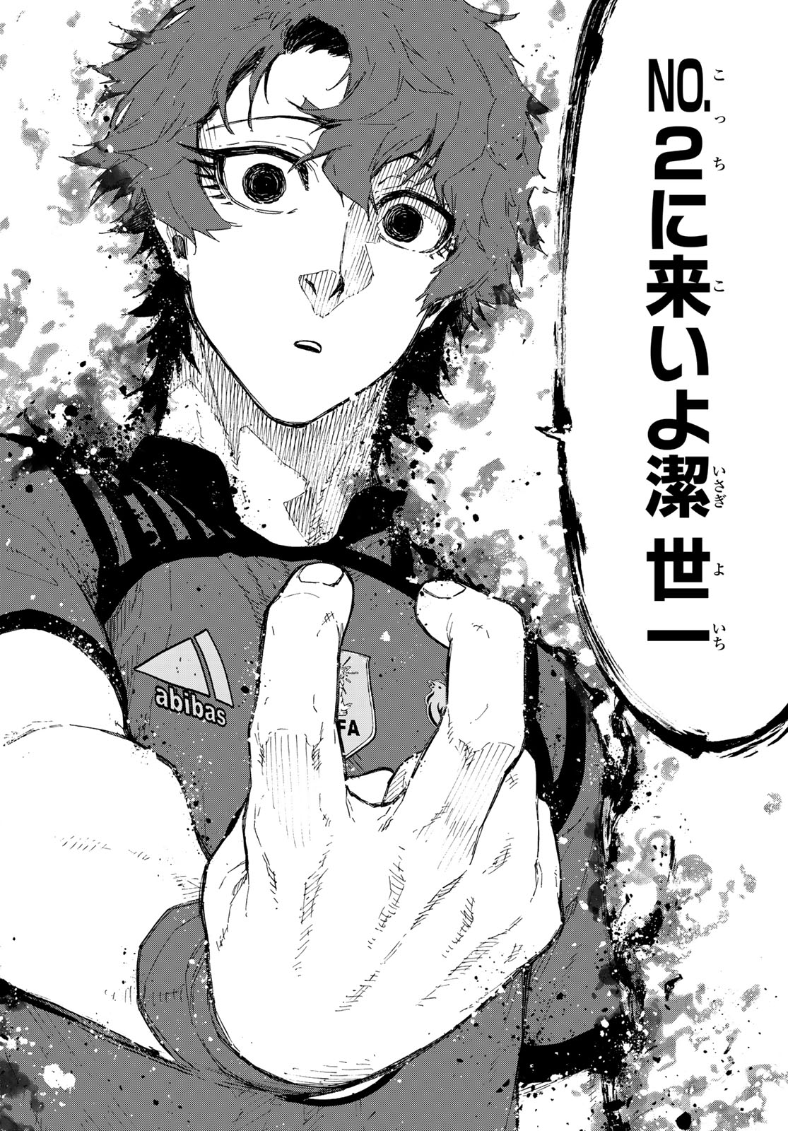 ブルーロック Chap 333 - Next Chap 334