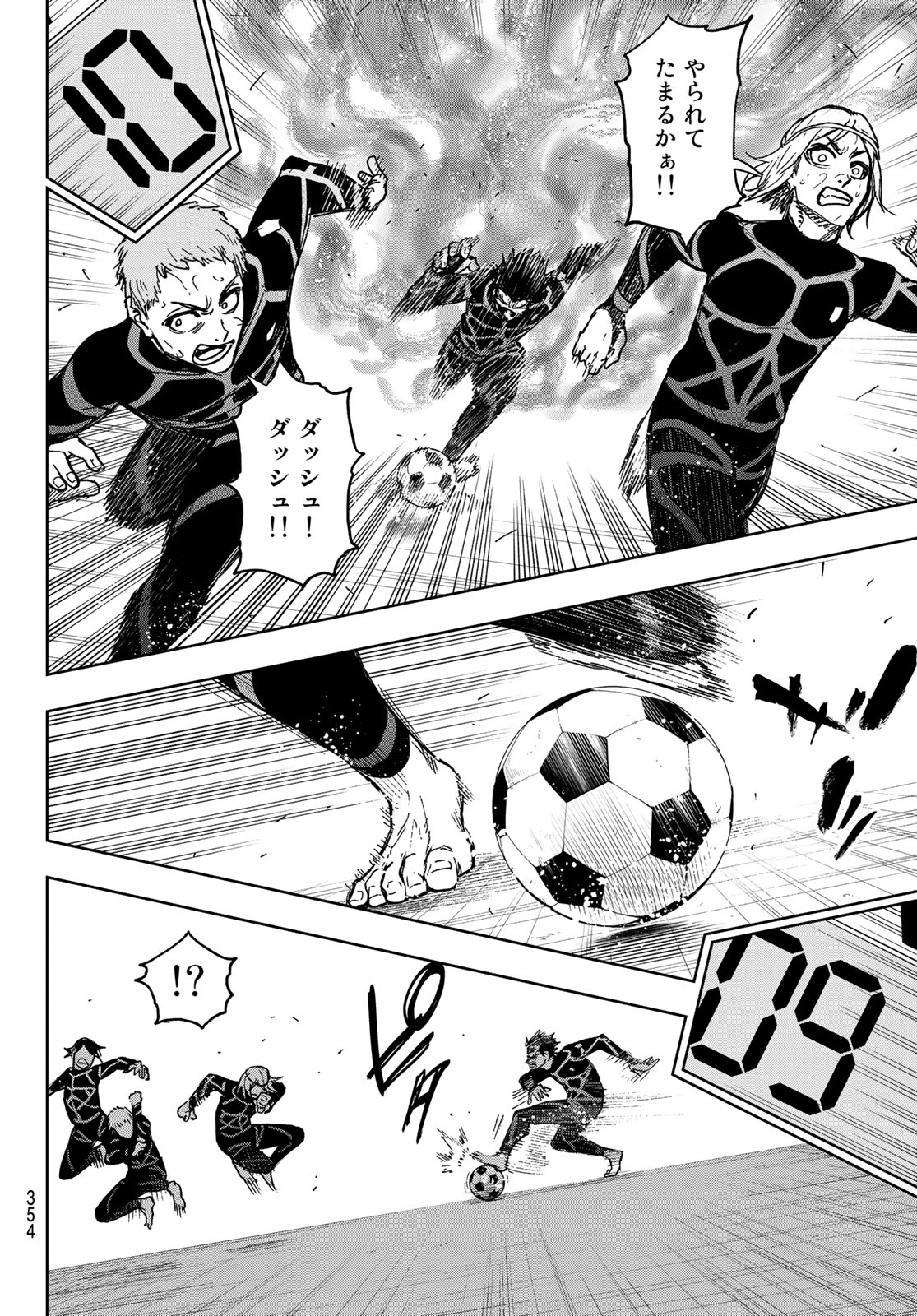 ブルーロック Chap 341.5 - Next Chap 342.5