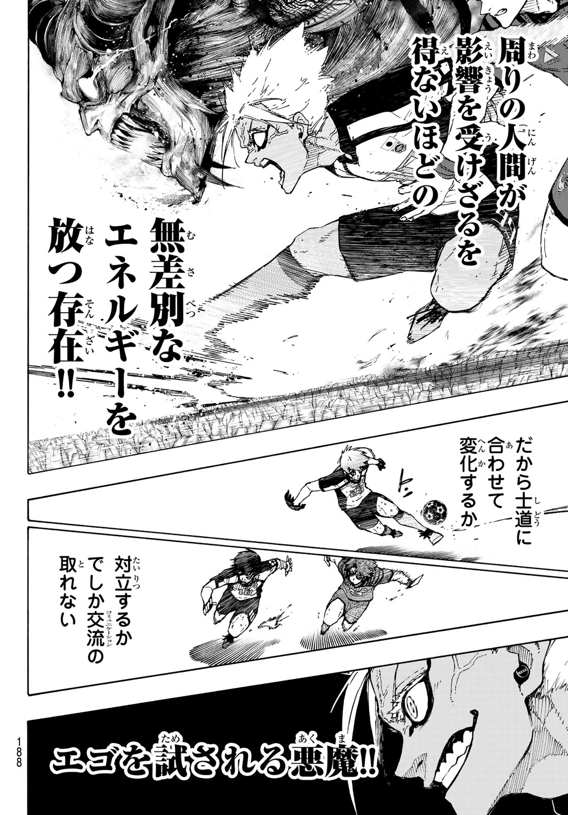 ブルーロック Chap 342 - Next Chap 343