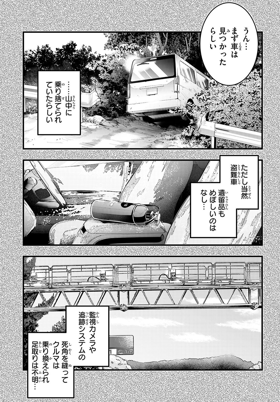 Confinement King Chap 32 - Next Chap 33