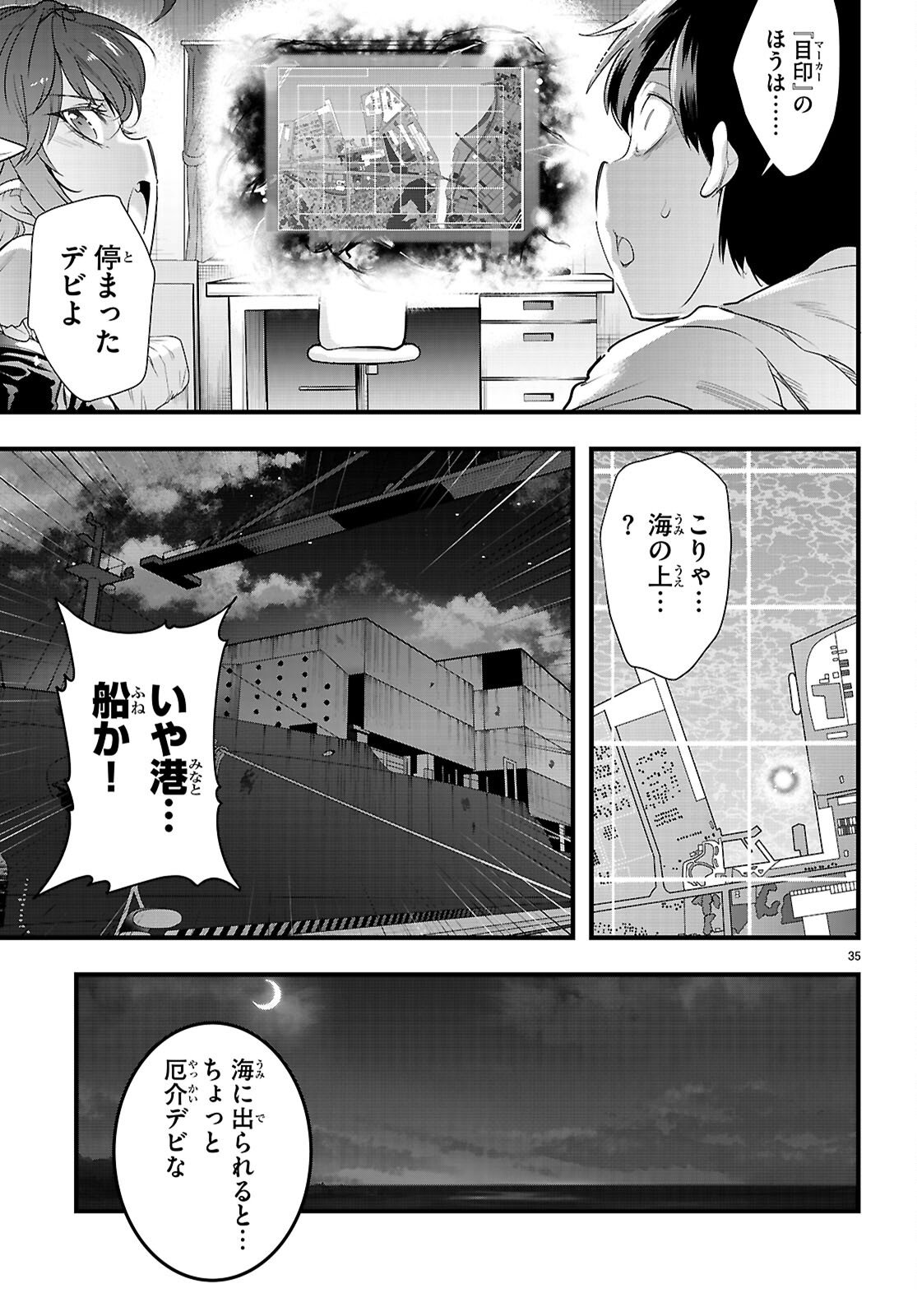 Confinement King Chap 32 - Next Chap 33