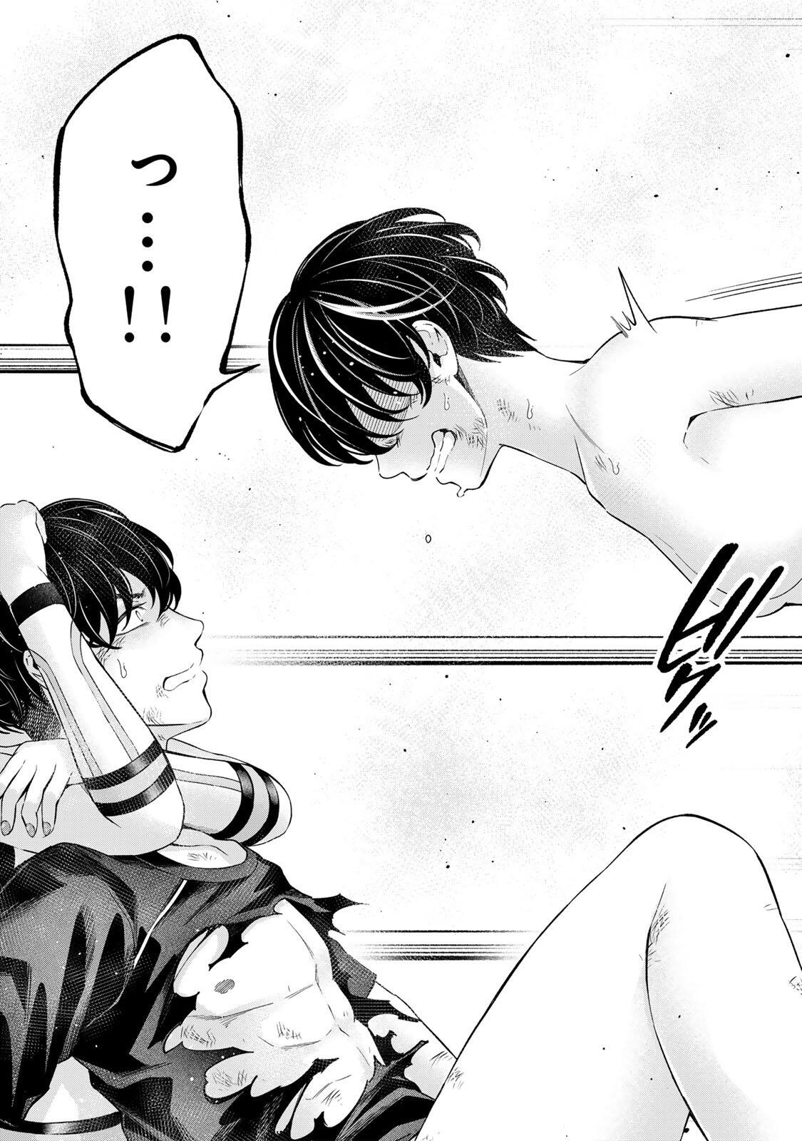 ハードワーカー中田 Chap 44 - Next Chap 45