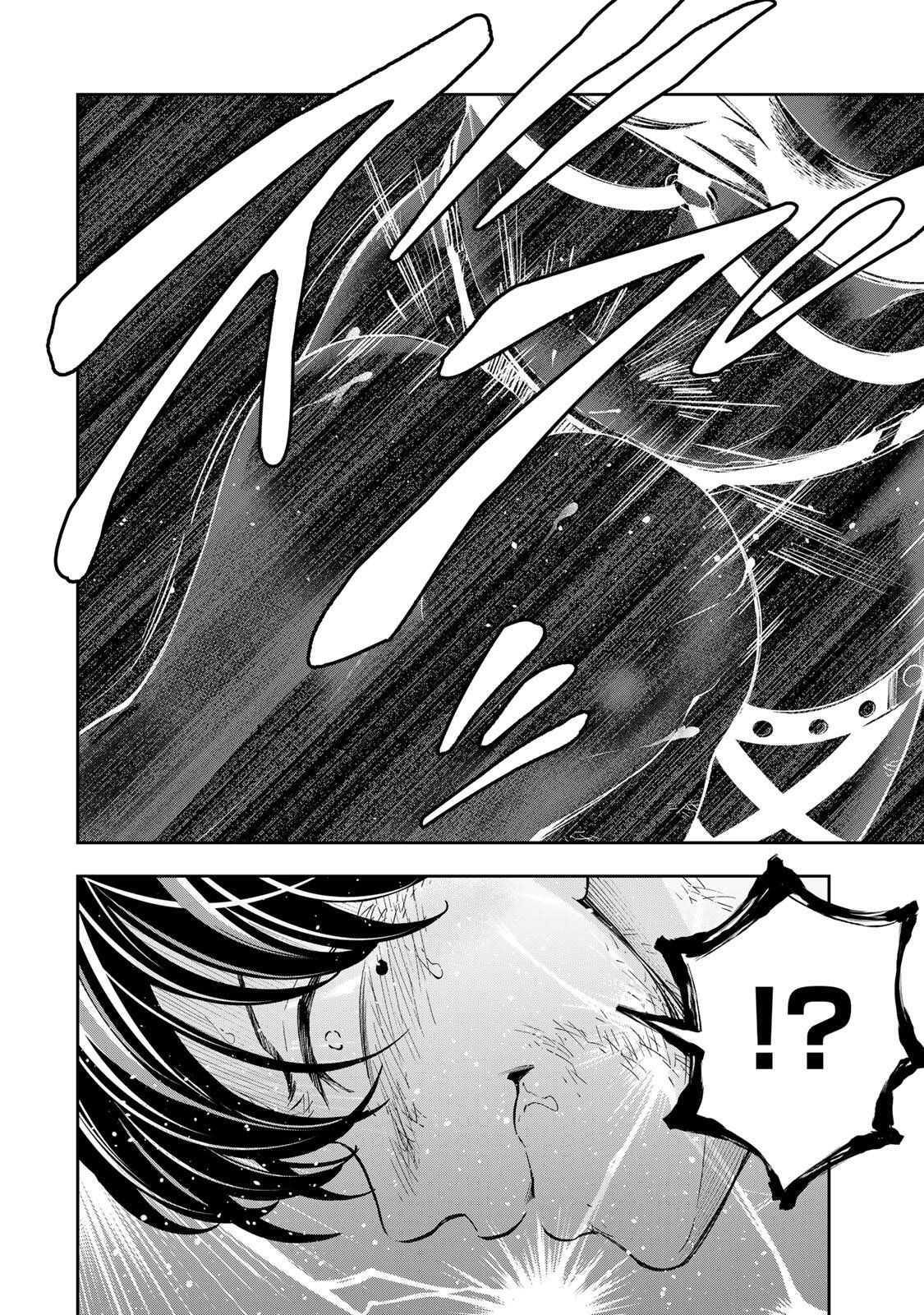 ハードワーカー中田 Chap 44 - Next Chap 45