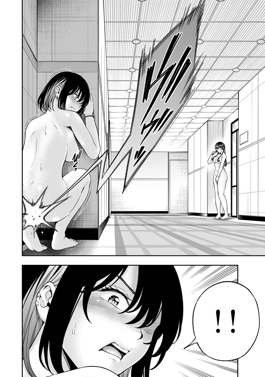 ハードワーカー中田 Chap 50 - Next Chap 51