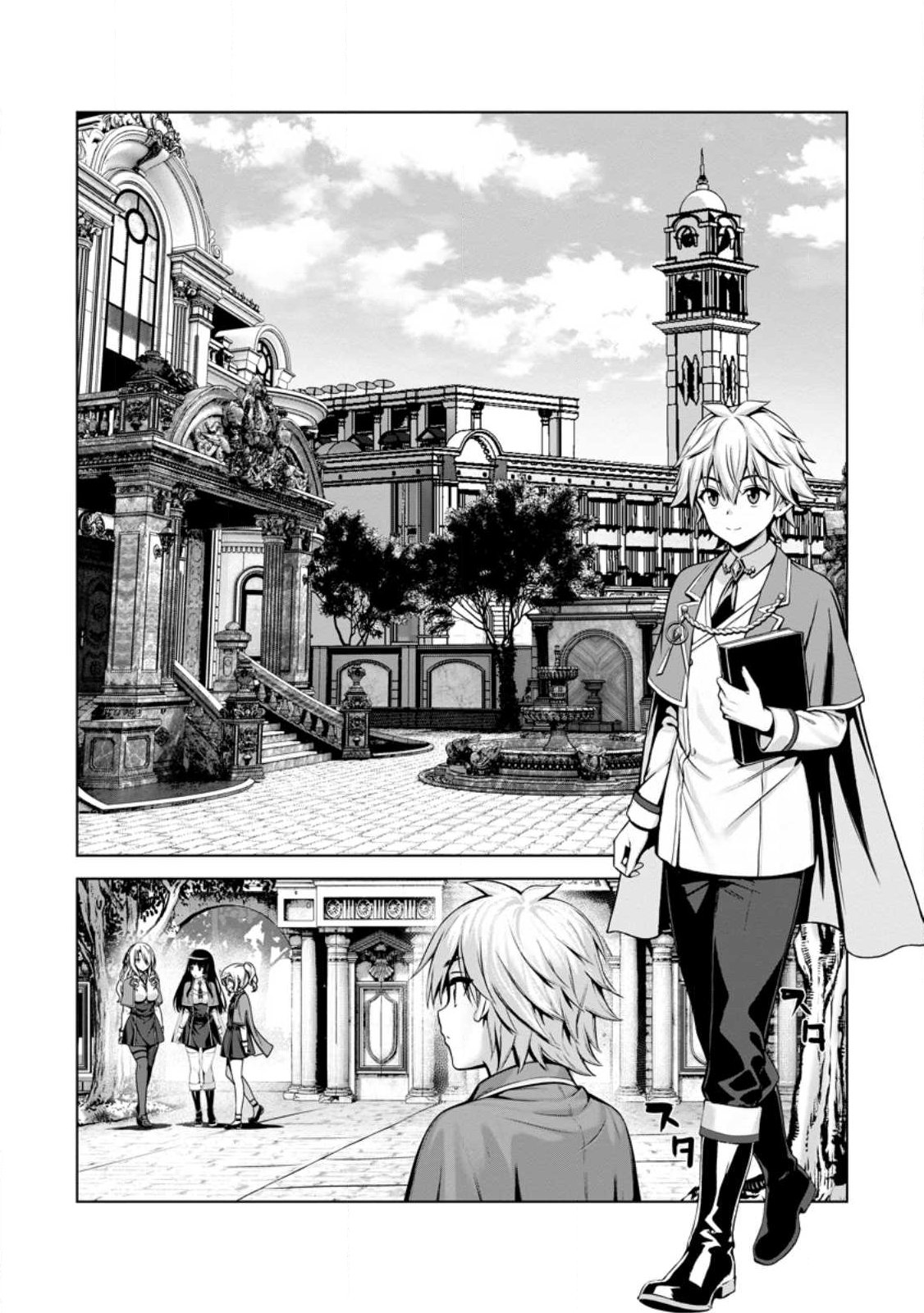 ハズレスキル『添い寝』が覚醒し、僕が最強ハーレムを築くまで ~密着添い寝で願望解放!?誘惑されまくって困ってます!!~ Chap 22.1 - Next Chap 23.1