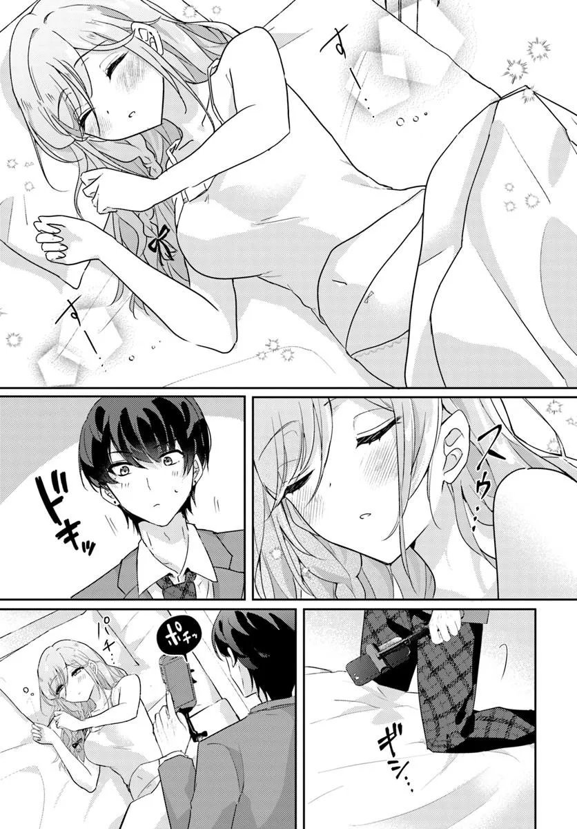 Honmono no Kanojo ni Shitakunaru Made, Watashi de Tameshite Ii yo. Chap 14.1 - Next Chap 15.1
