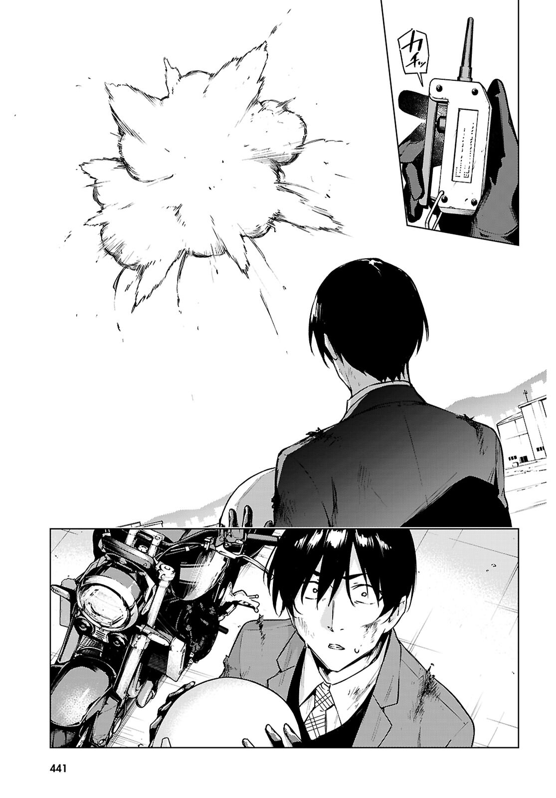 Honey Trap Share House Chap 45 - Next Chap 46