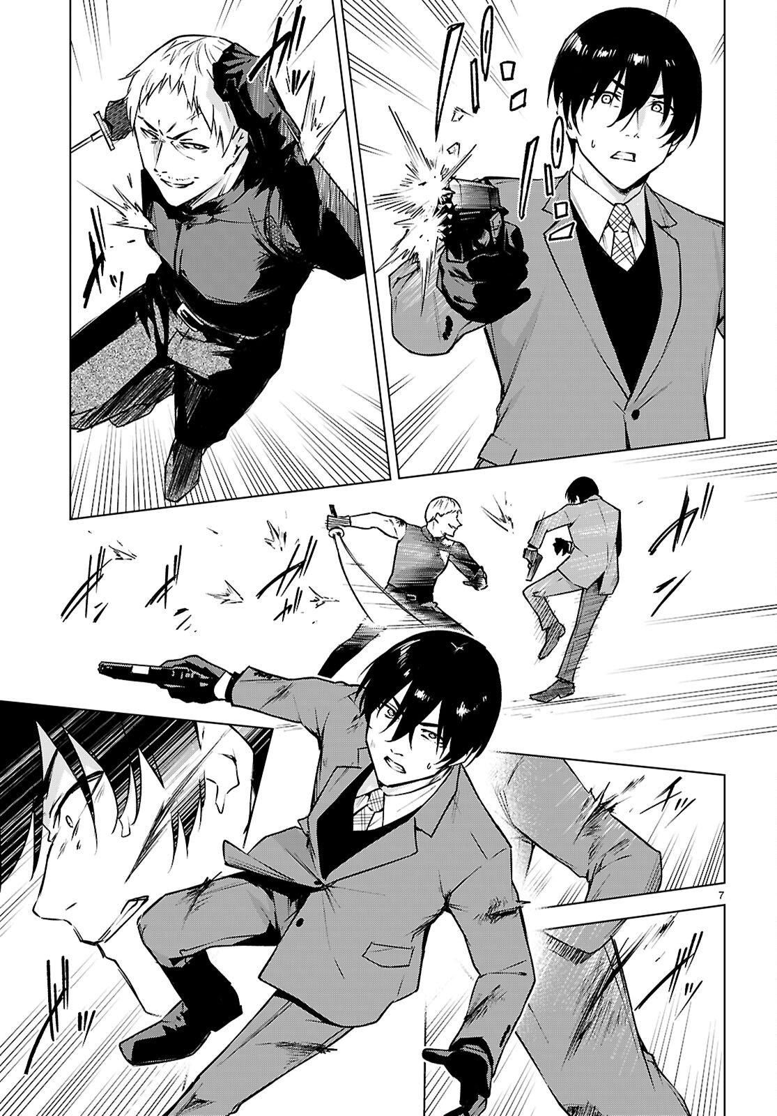 Honey Trap Share House Chap 45 - Next Chap 46