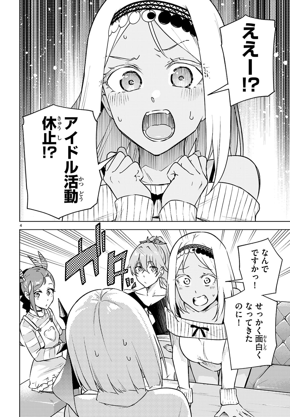 Honey Trap Share House Chap 46 - Next Chap 47