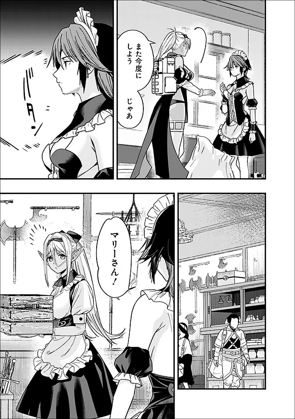 元勇者は静かに暮らしたい Chap 67 - Next Chap 68