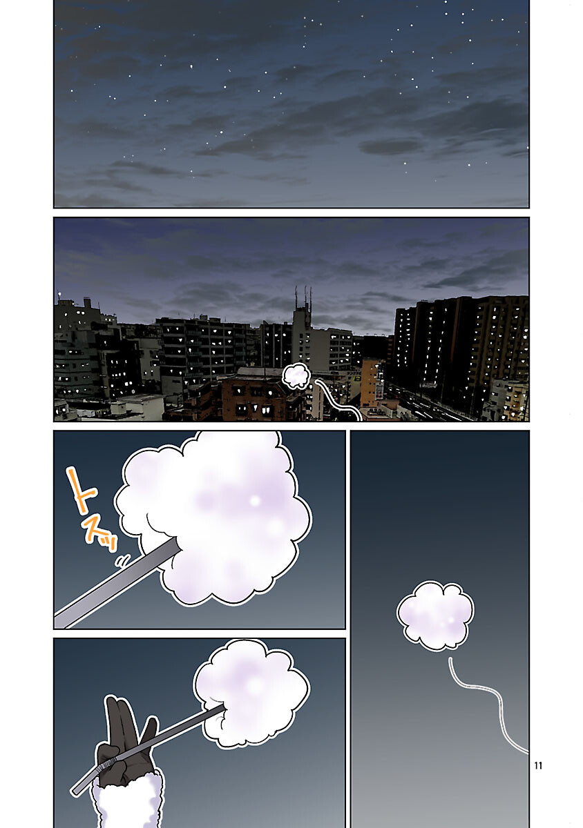 エルフさんは痩せられない。 Chap 62 - Next Chap 63