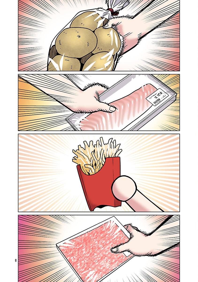 エルフさんは痩せられない。 Chap 63 - Next Chap 64