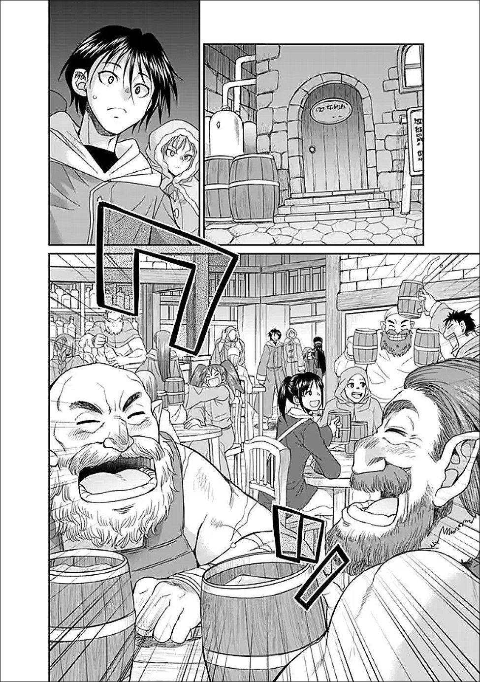 エルフ奴隷と築くダンジョンハーレム―異世界で寝取って仲間を増やします― Chap 31.1 - Next Chap 32.1