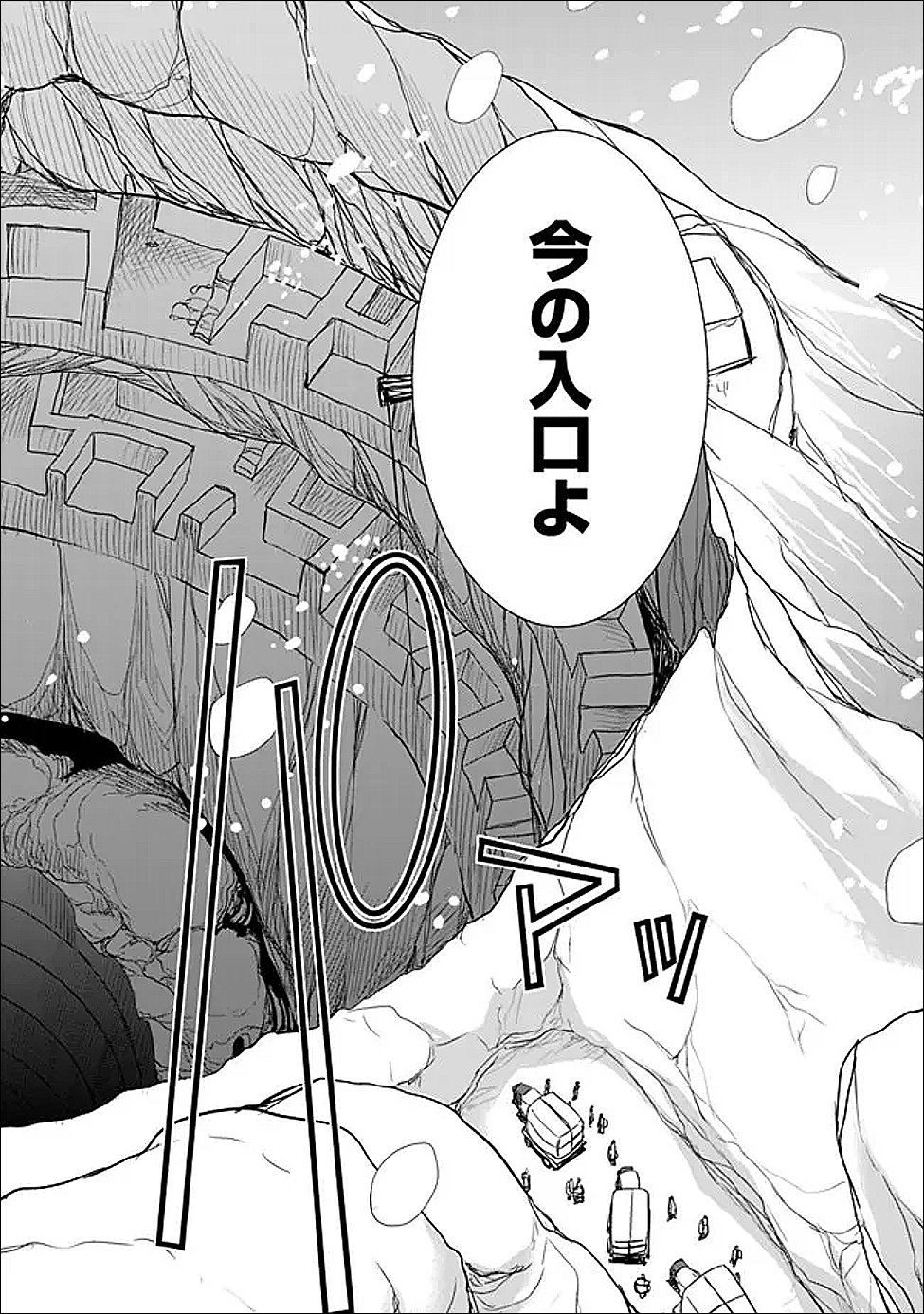 エルフ奴隷と築くダンジョンハーレム―異世界で寝取って仲間を増やします― Chap 32.2 - Next Chap 33.2