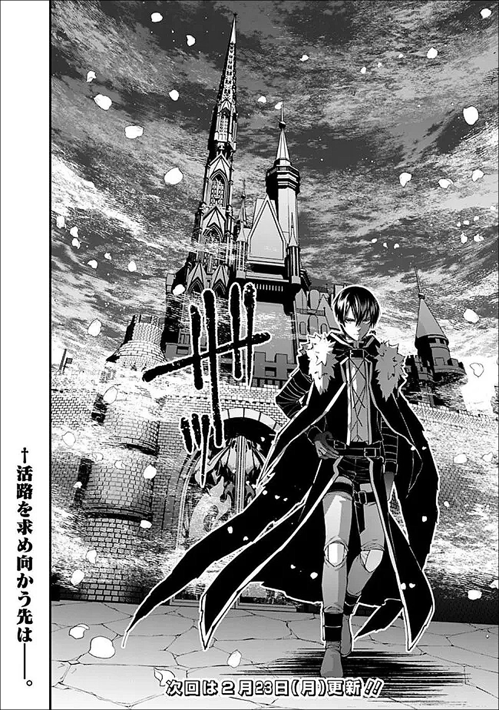 Fukushuu o Koinegau Saikyou Yuusha wa, Yami no Chikara de Senmetsu Musou Suru Chap 130 - Next Chap 131