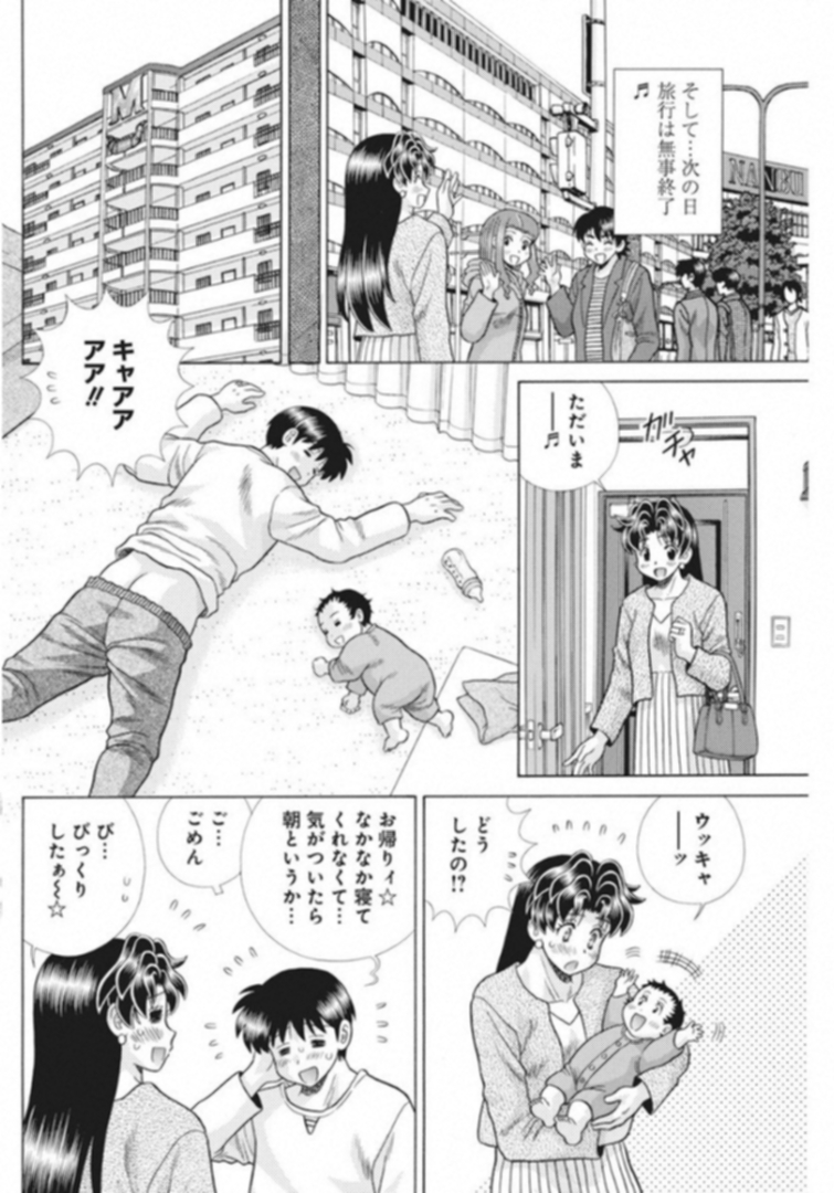 Futari Ecchi Chap 514 - Next Chap 515