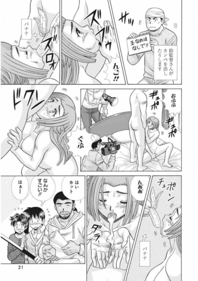Futari Ecchi Chap 516 - Next Chap 517