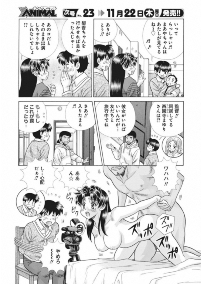 Futari Ecchi Chap 516 - Next Chap 517