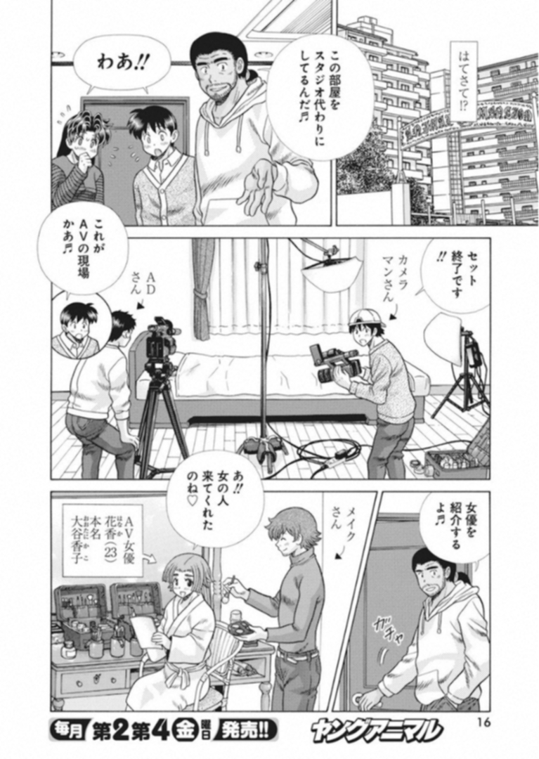 Futari Ecchi Chap 516 - Next Chap 517