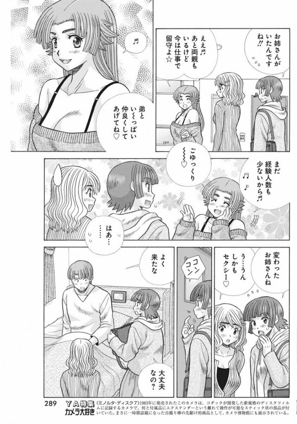 Futari Ecchi Chap 536 - Next Chap 537