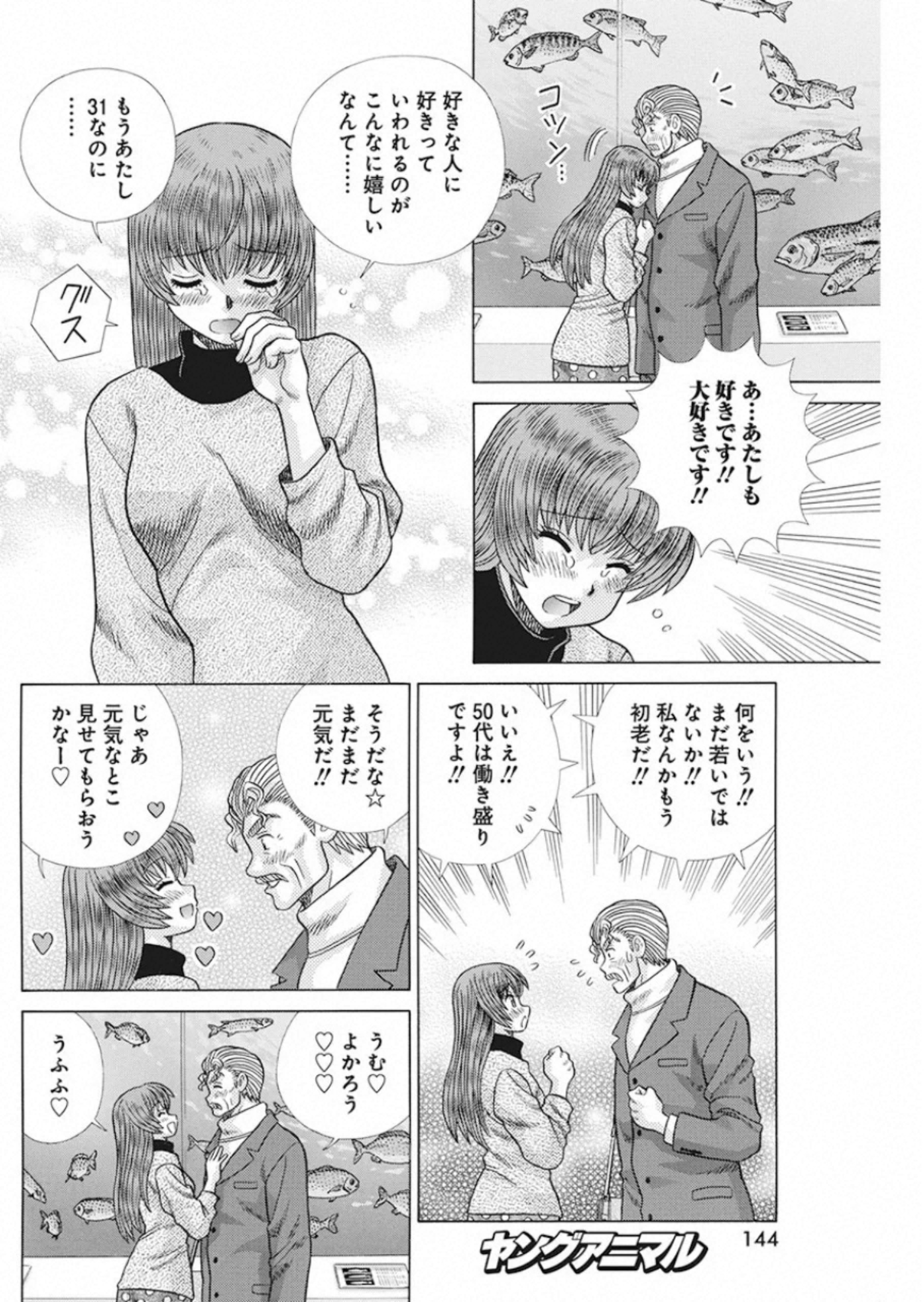 Futari Ecchi Chap 544 - Next Chap 545