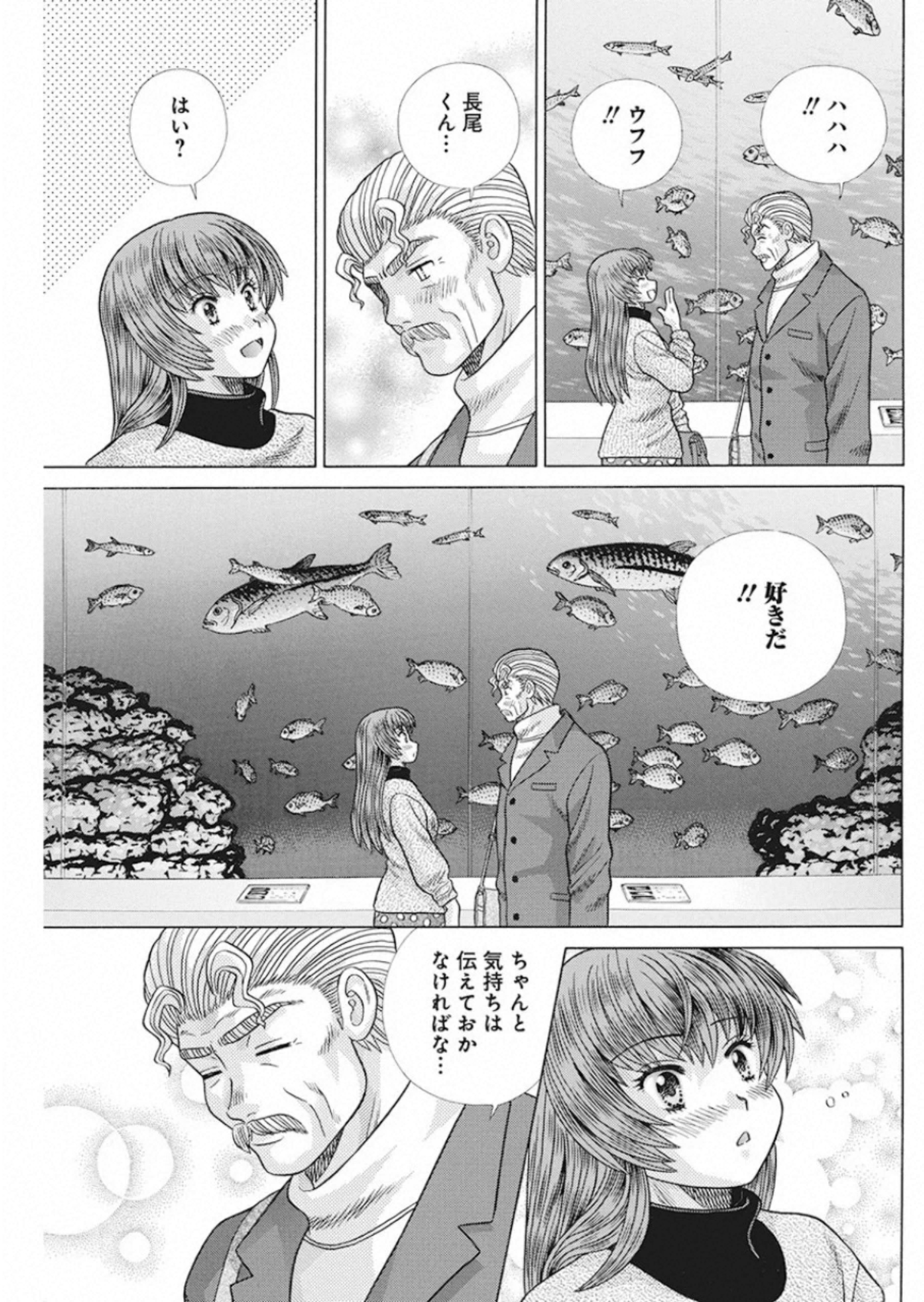 Futari Ecchi Chap 544 - Next Chap 545