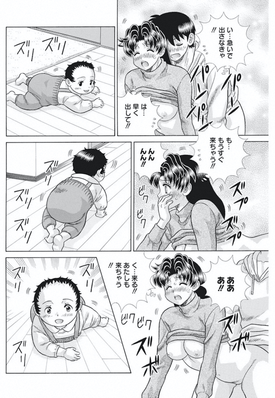 Futari Ecchi Chap 546 - Next Chap 547