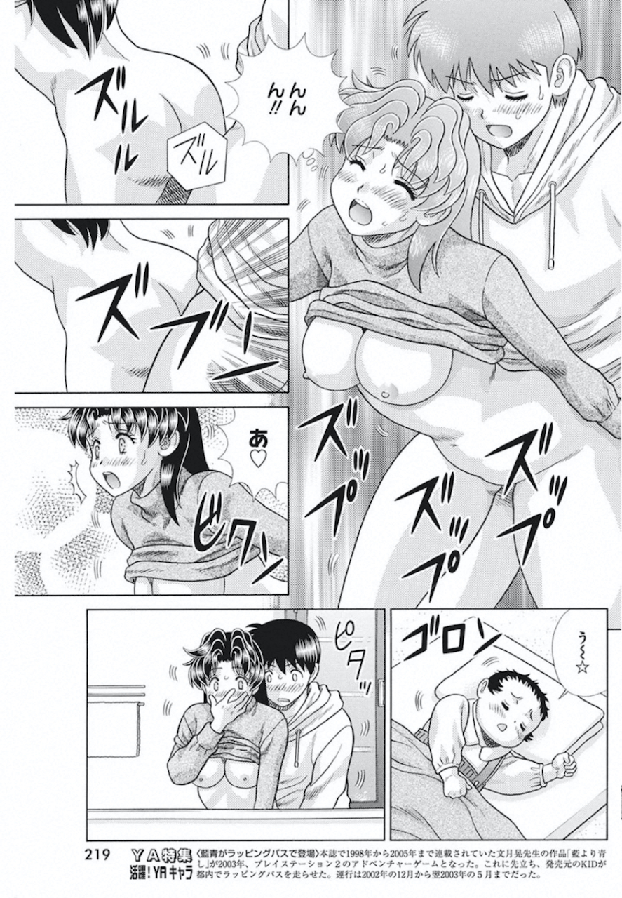 Futari Ecchi Chap 546 - Next Chap 547