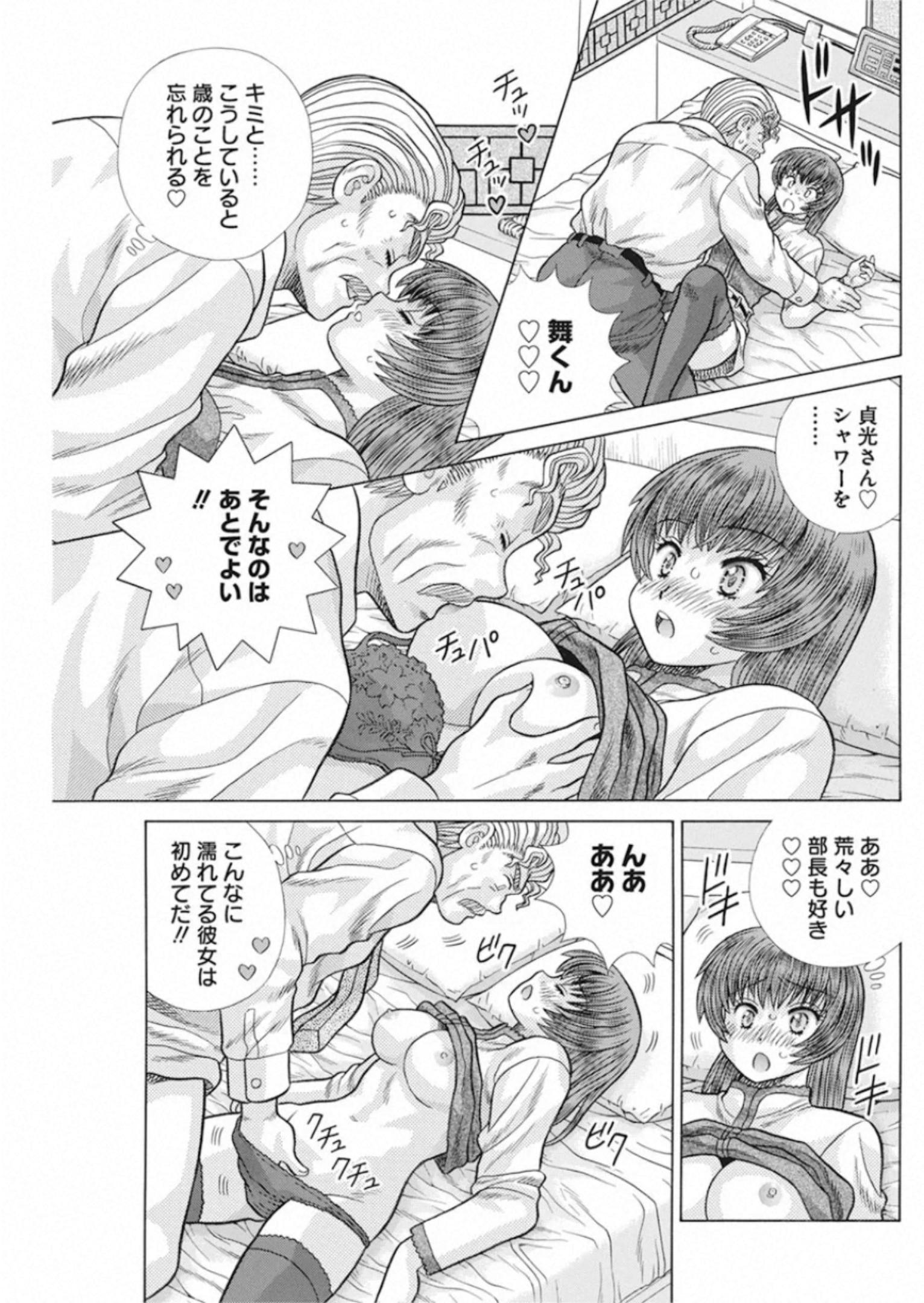 Futari Ecchi Chap 553 - Next Chap 554